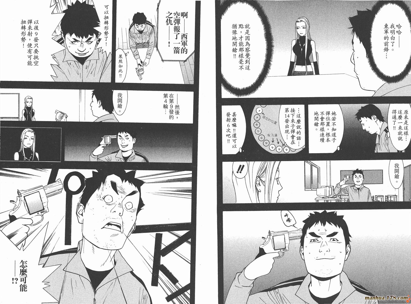 第7卷 第50页