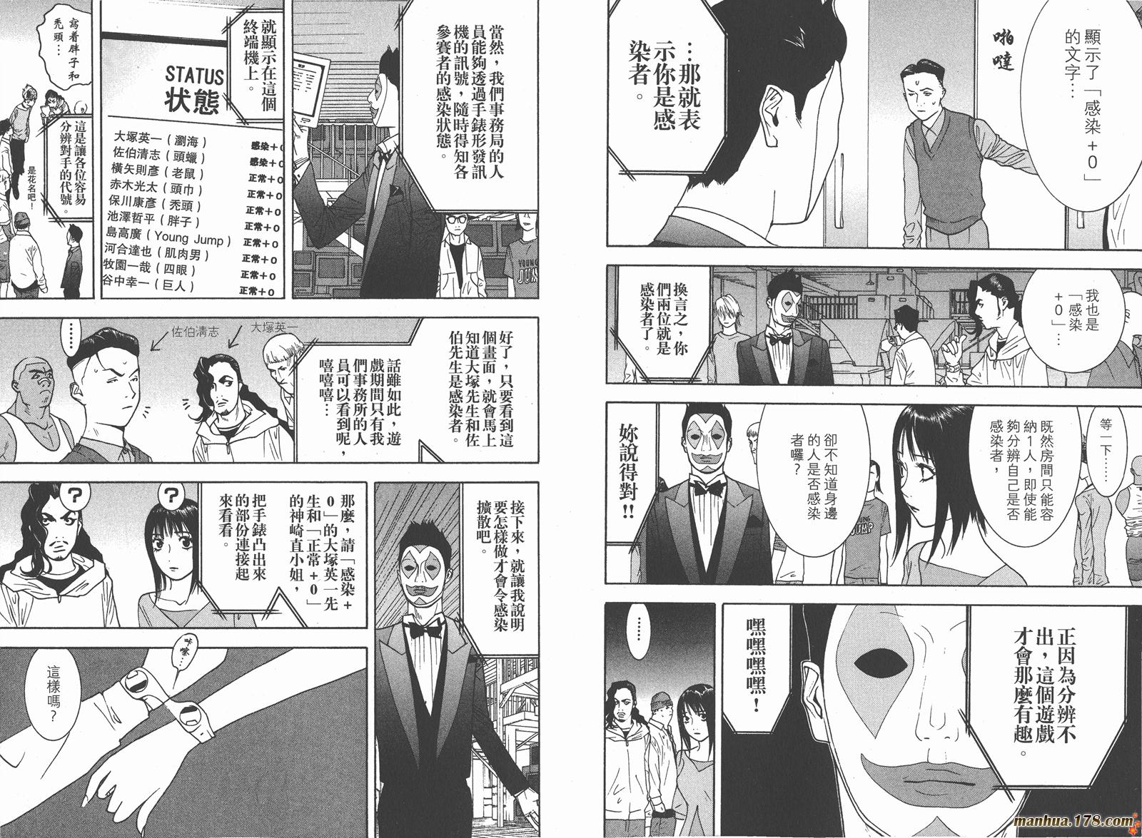 第9卷 第22页