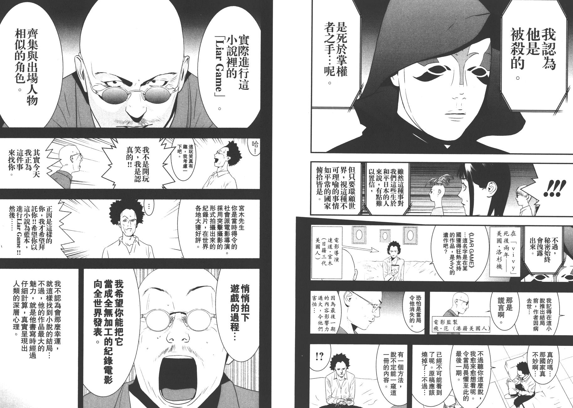 第19卷 第105页