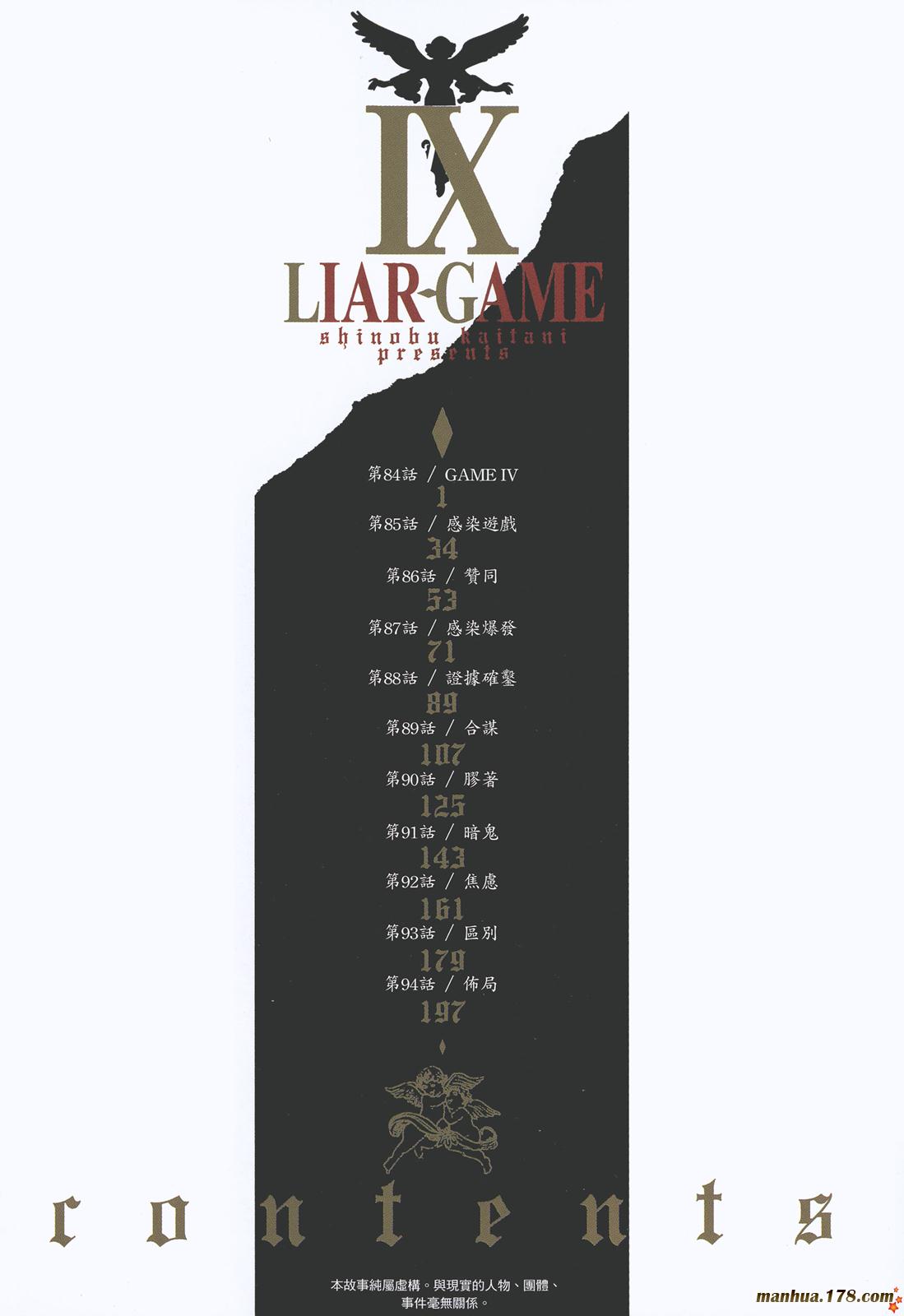 第9卷 第4页
