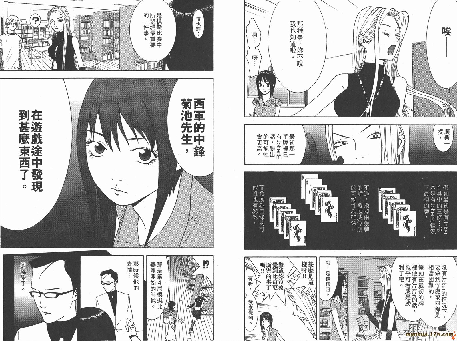 第7卷 第96页