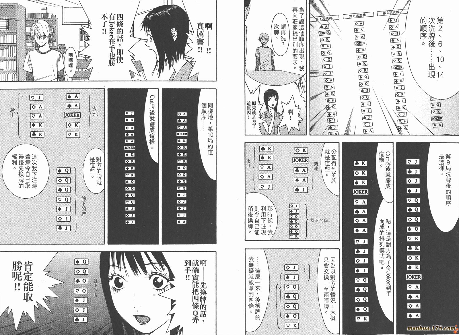 第8卷 第65页
