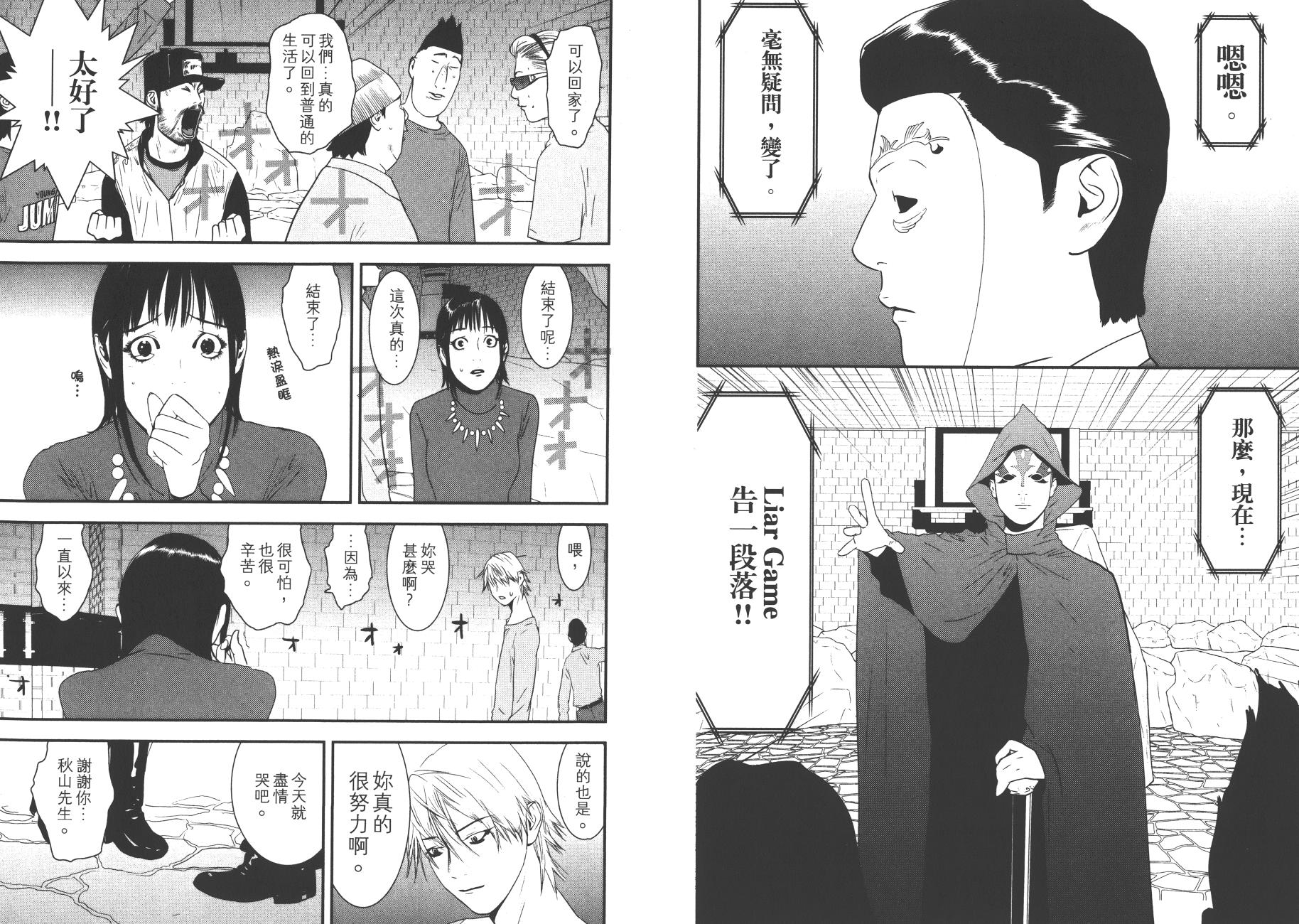 第19卷 第113页