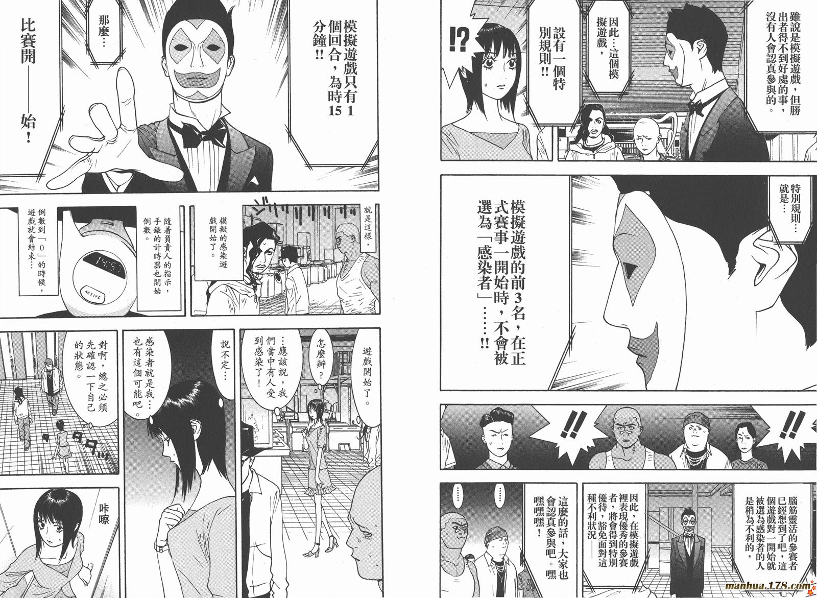 第9卷 第29页