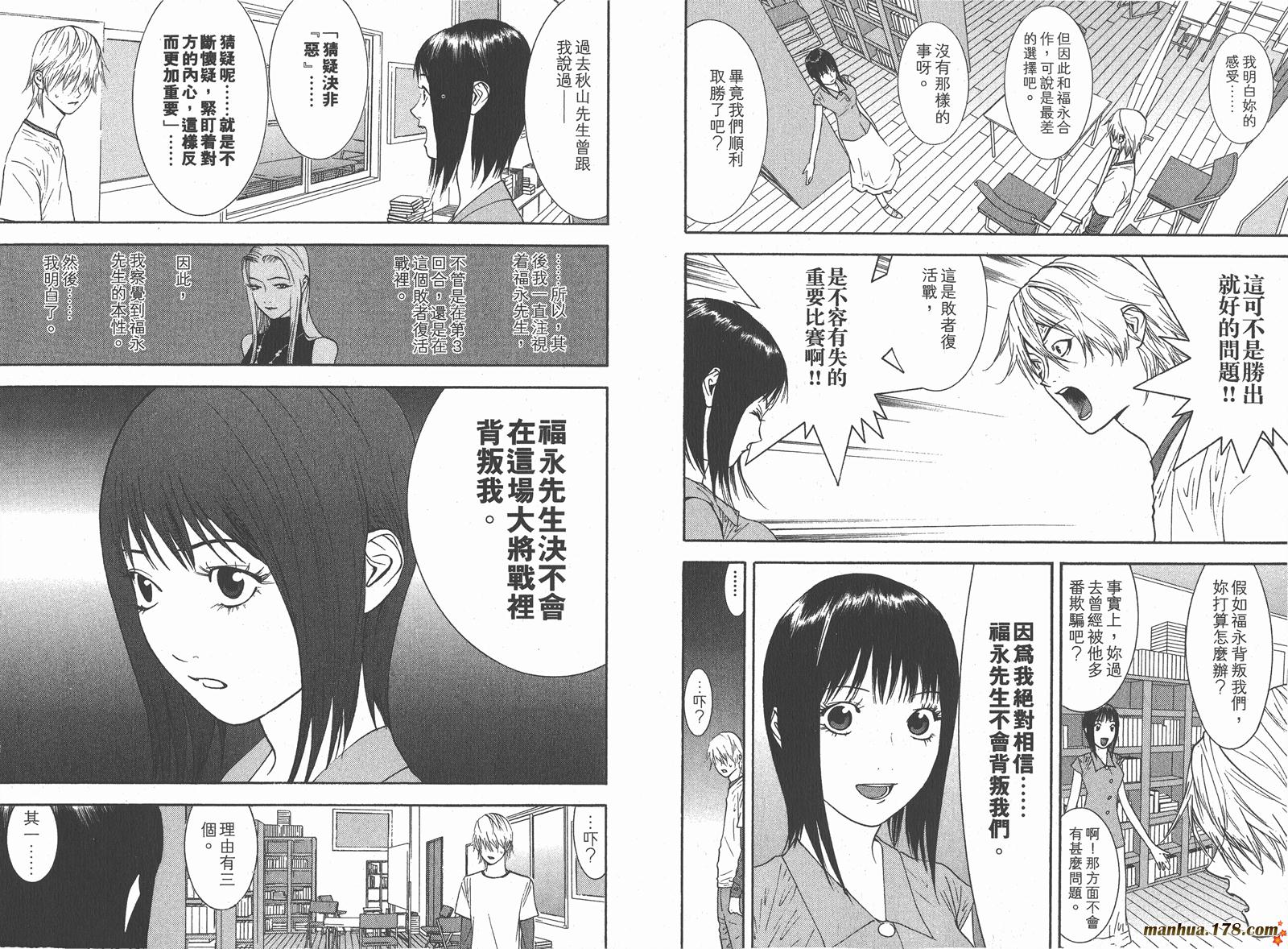 第8卷 第114页