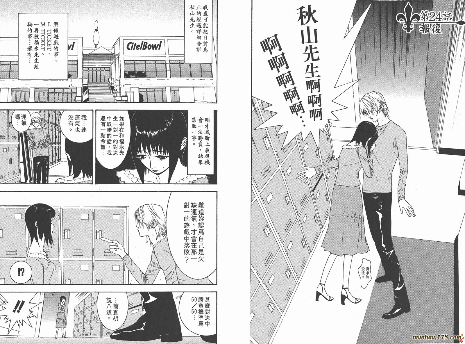 第3卷 第62页