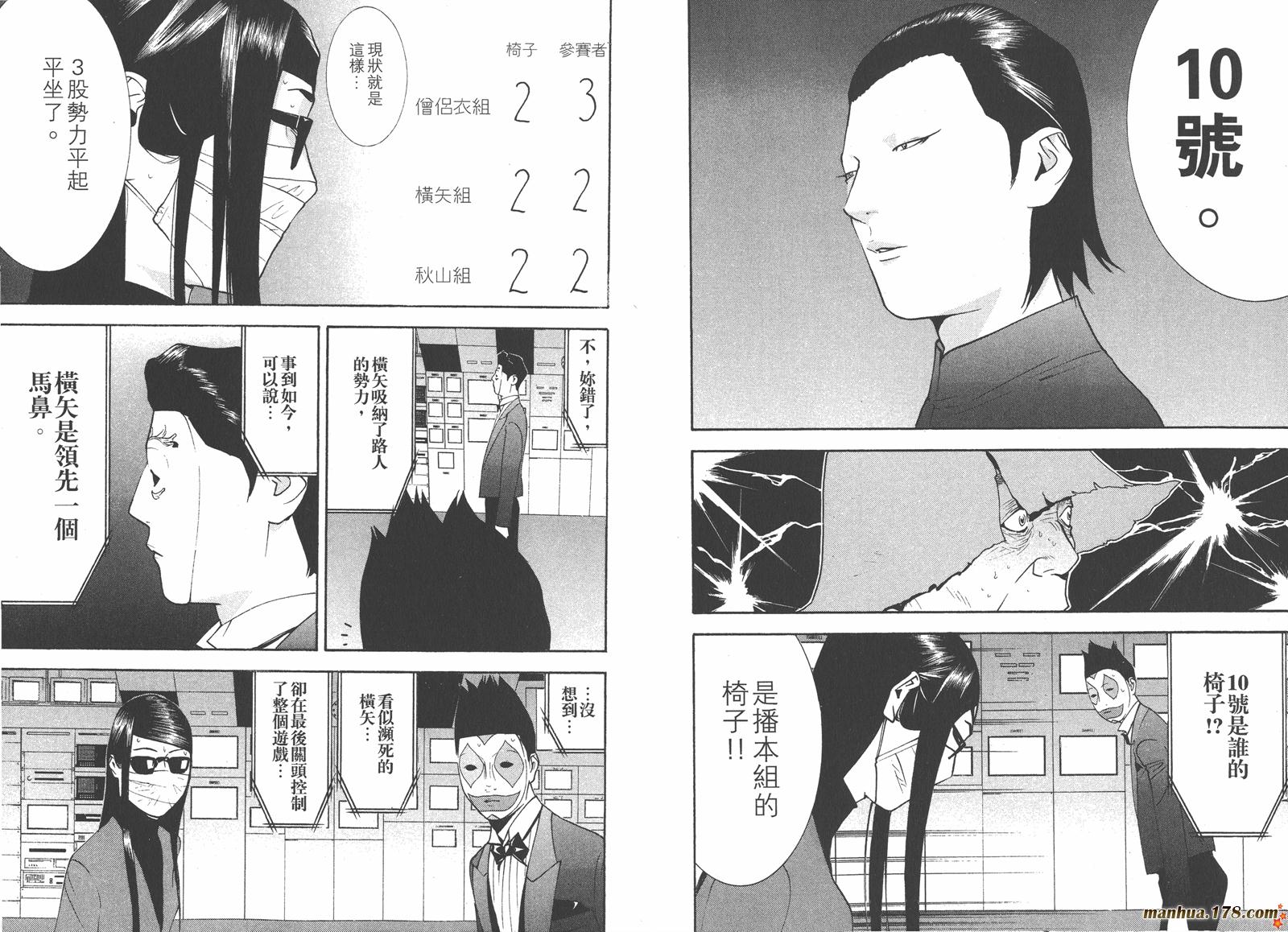 第13卷 第65页