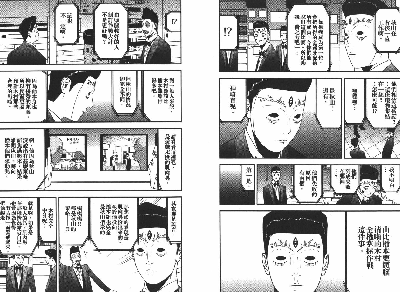 第16卷 第76页