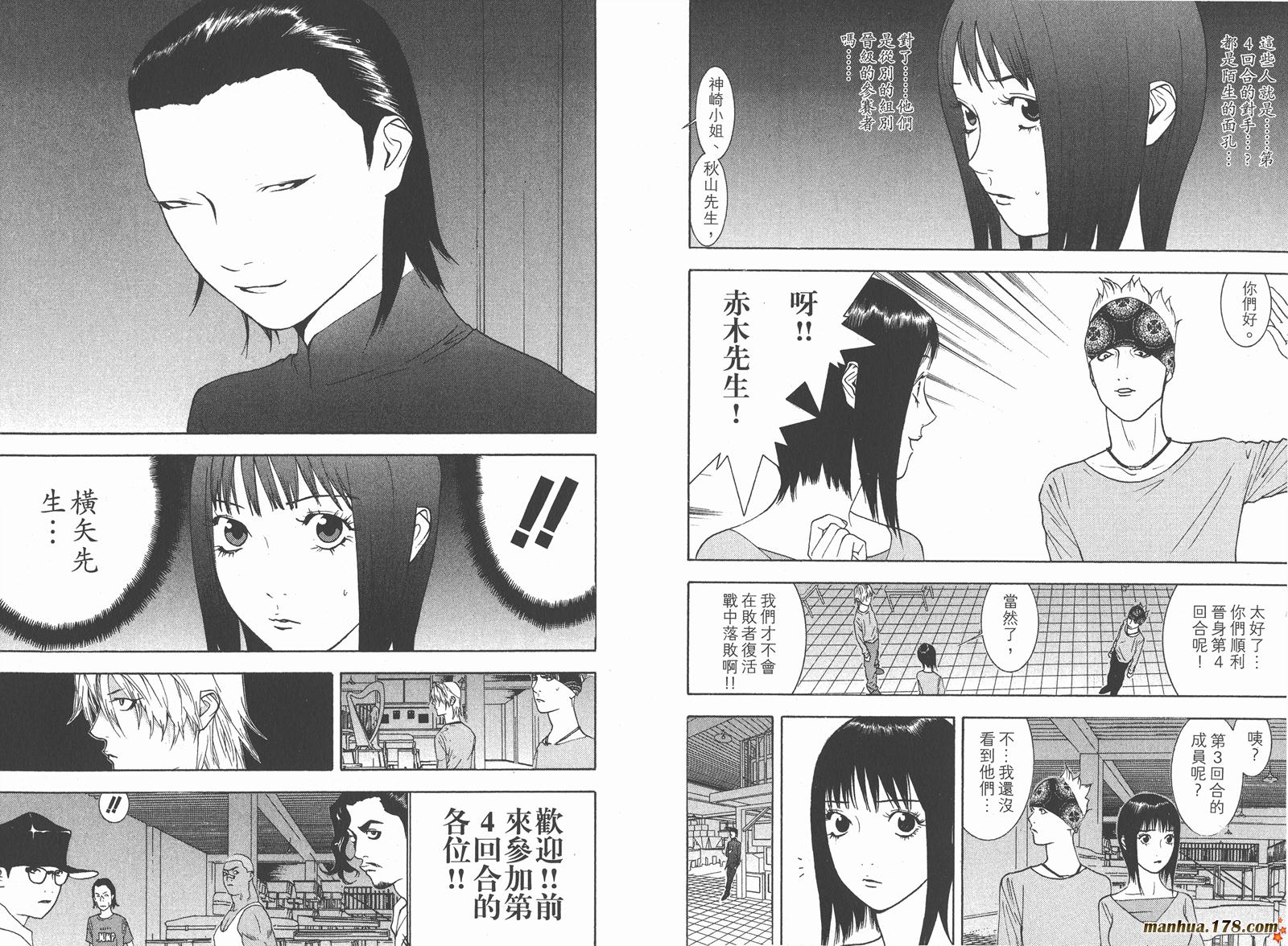 第9卷 第13页