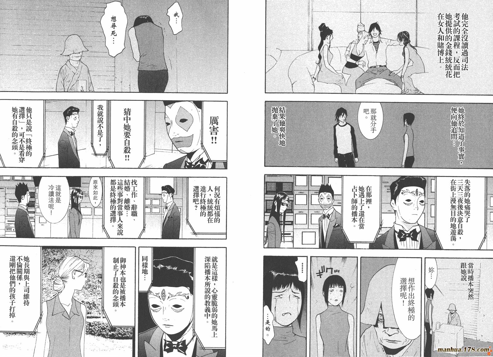 第13卷 第61页