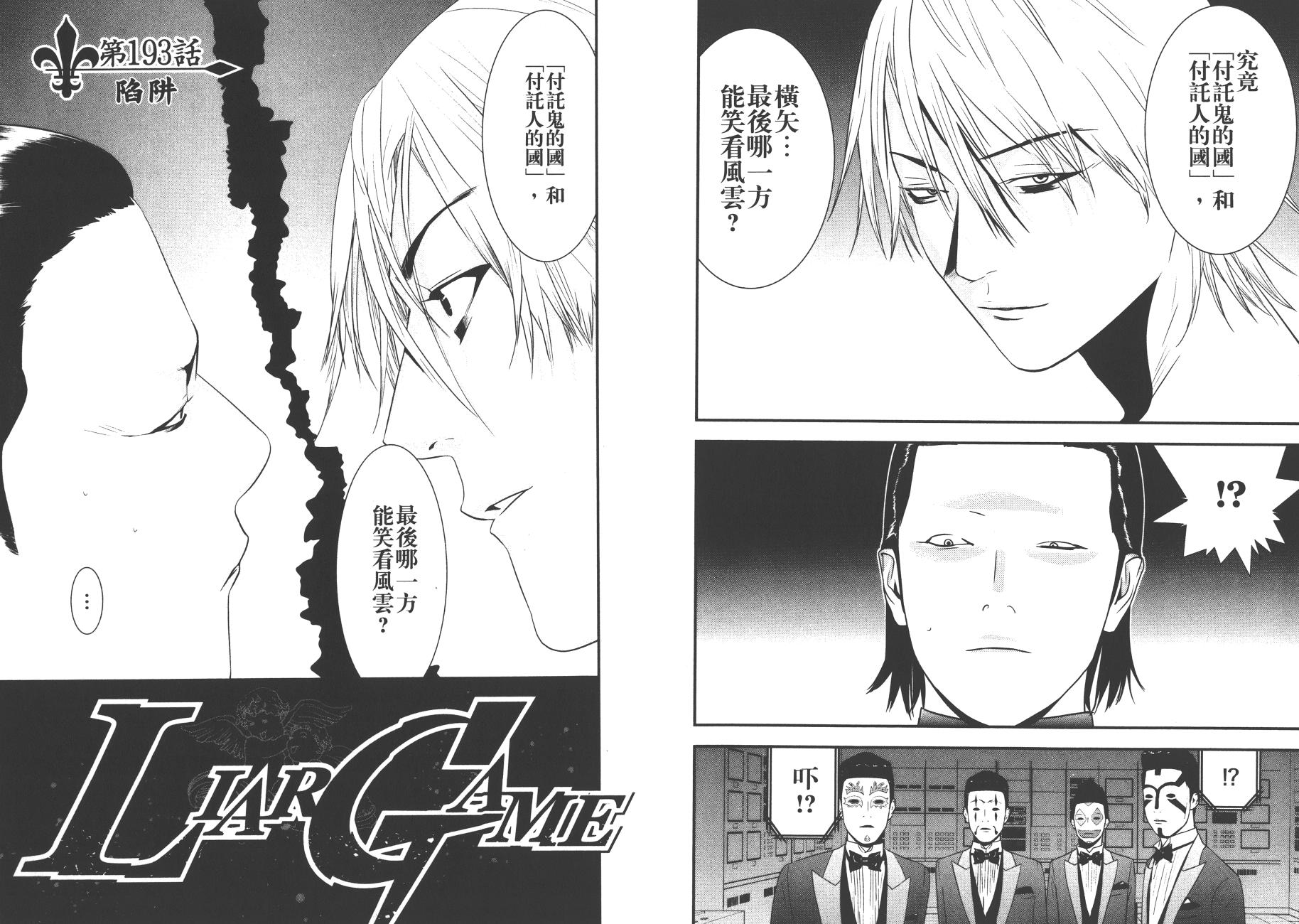 第19卷 第21页