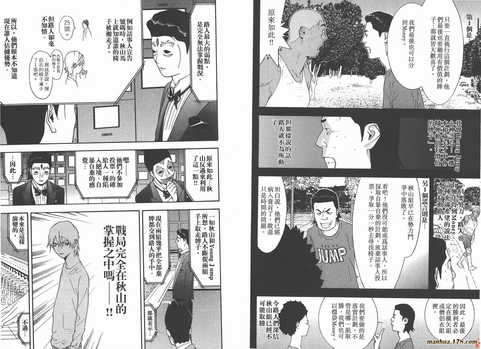 第12卷 第42页