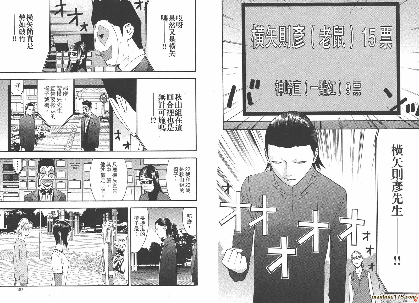 第13卷 第83页