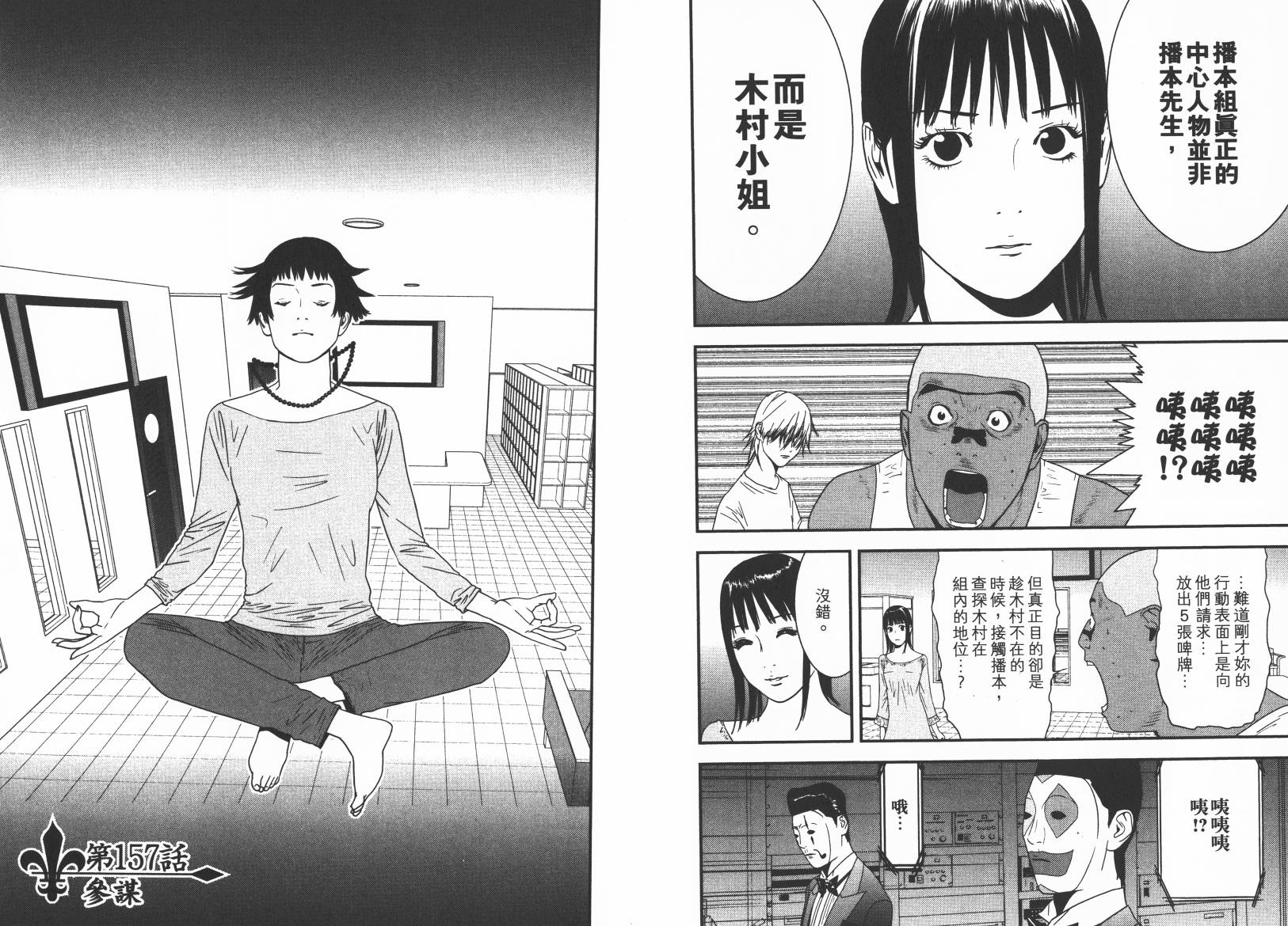 第15卷 第75页