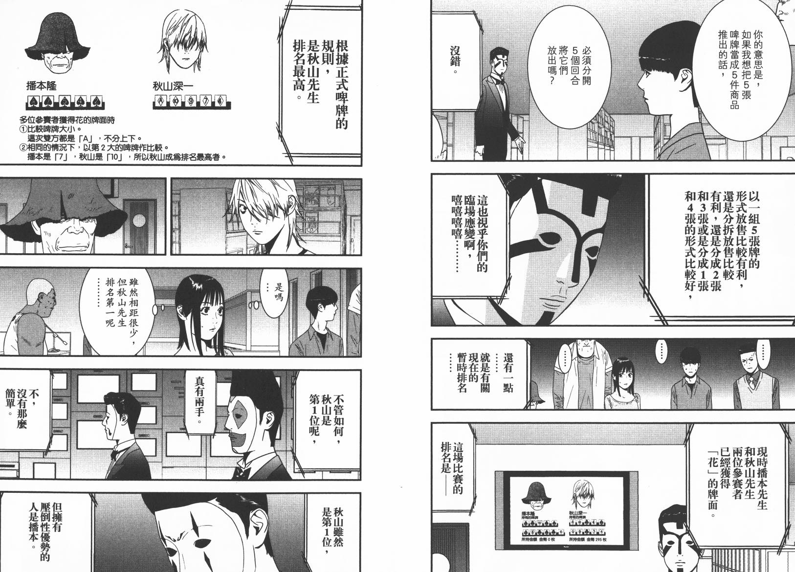 第15卷 第41页