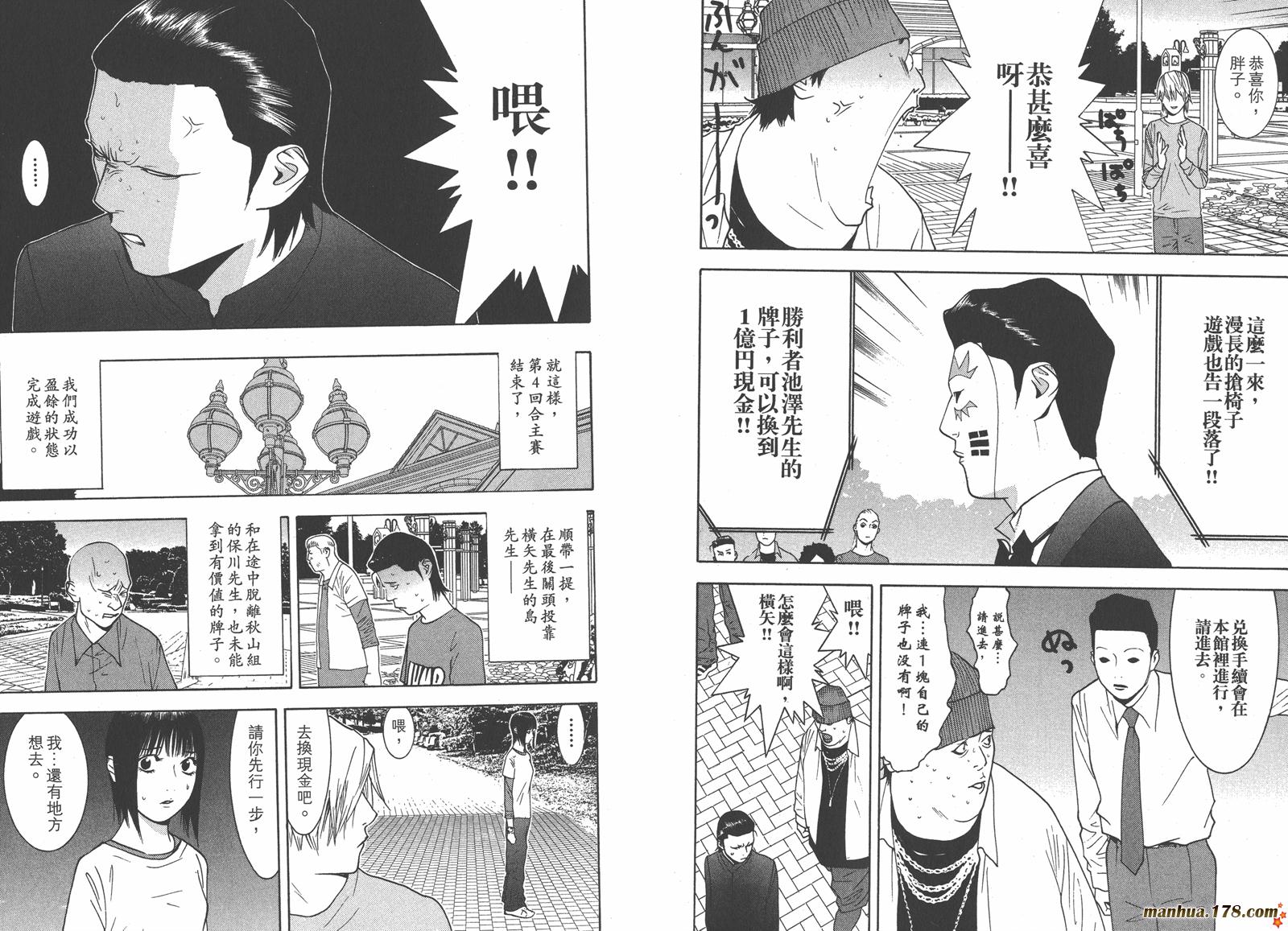 第13卷 第106页