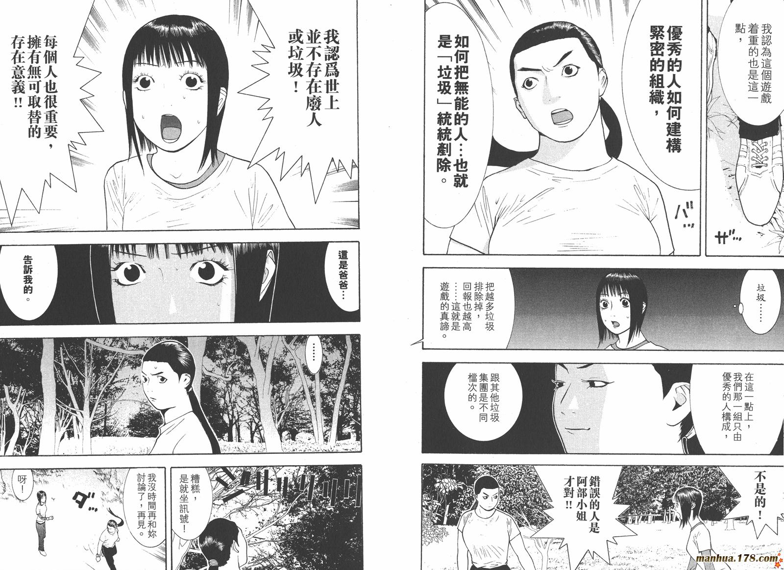 第13卷 第26页