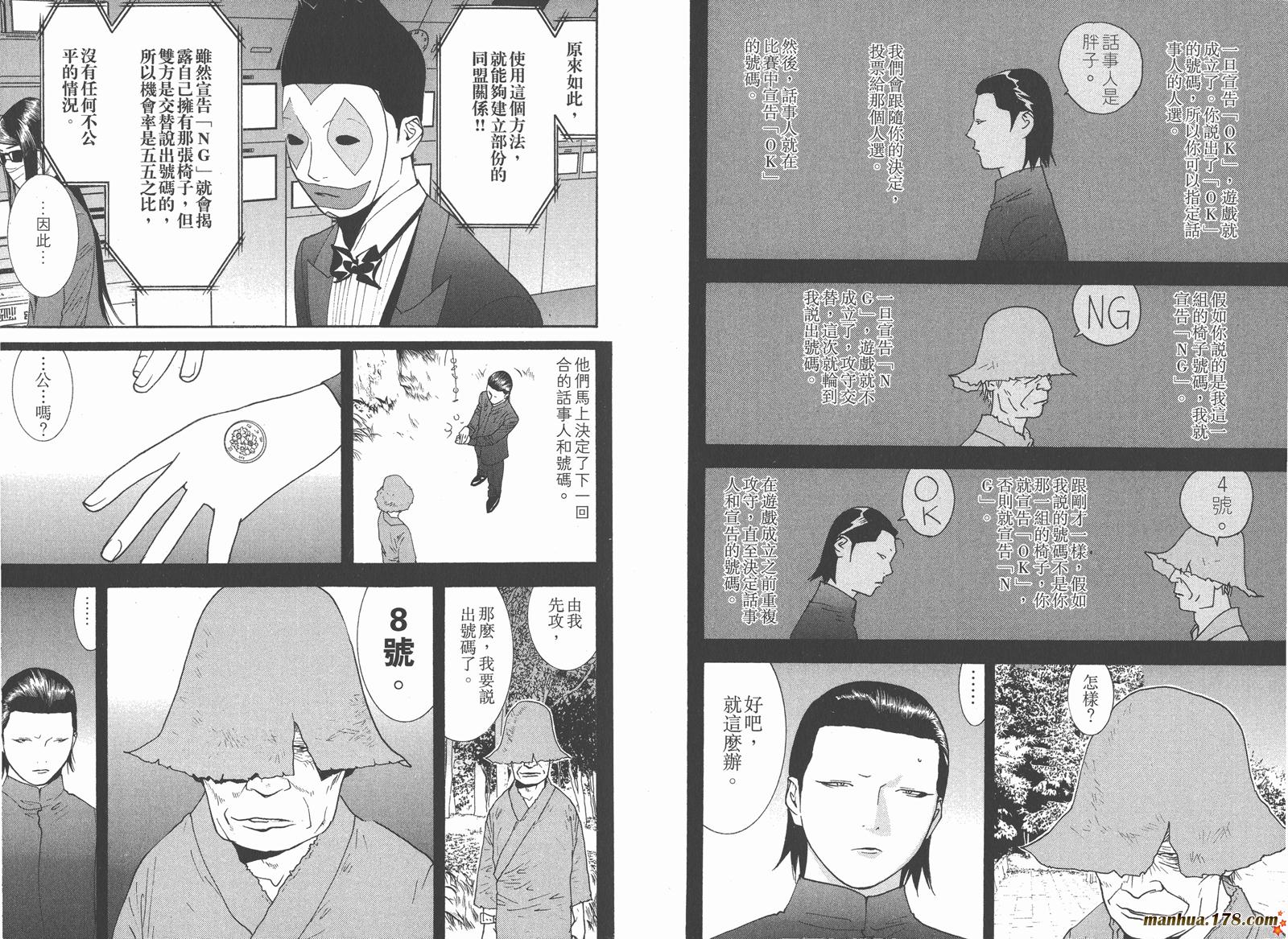 第12卷 第61页
