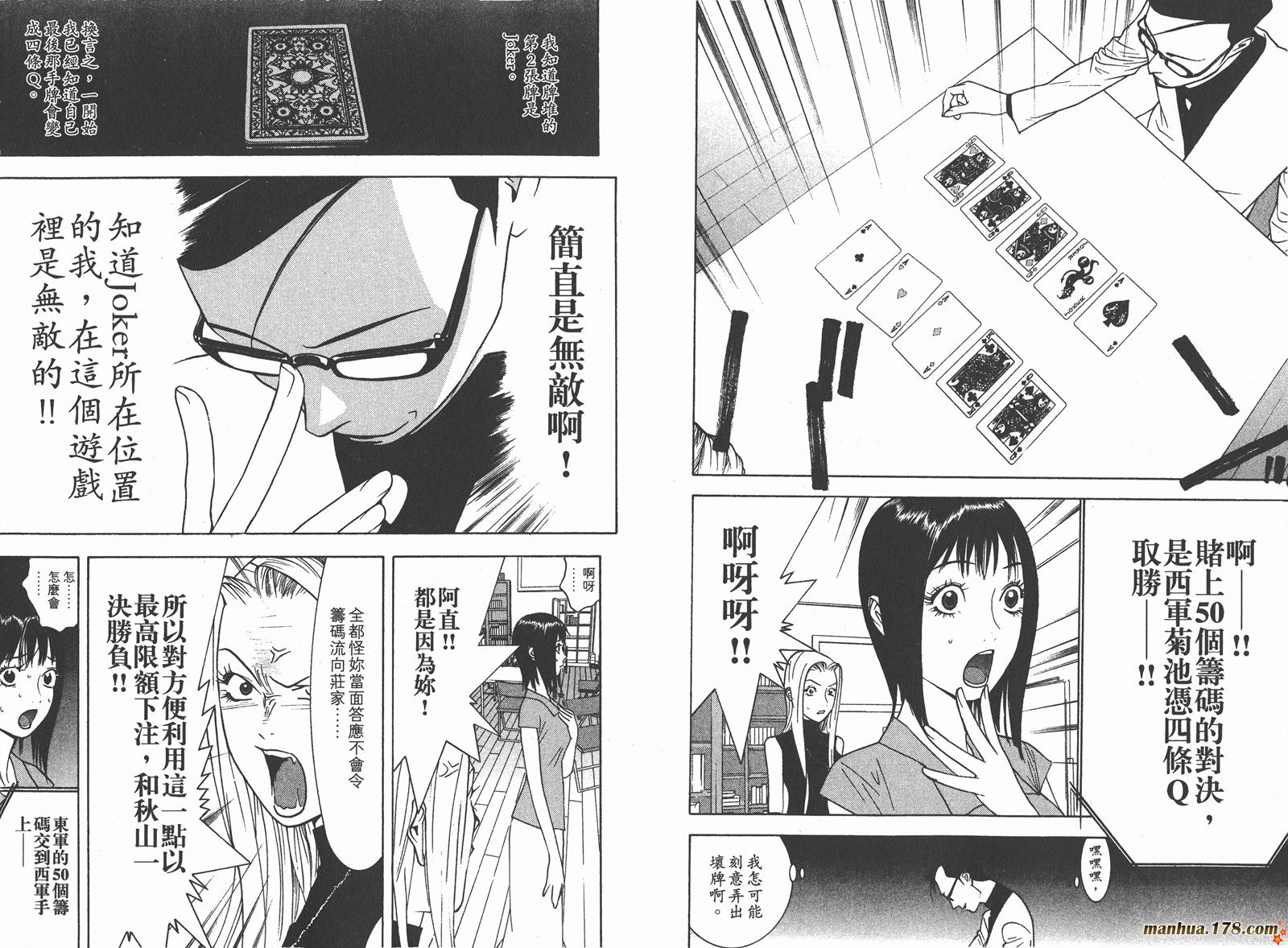 第8卷 第29页