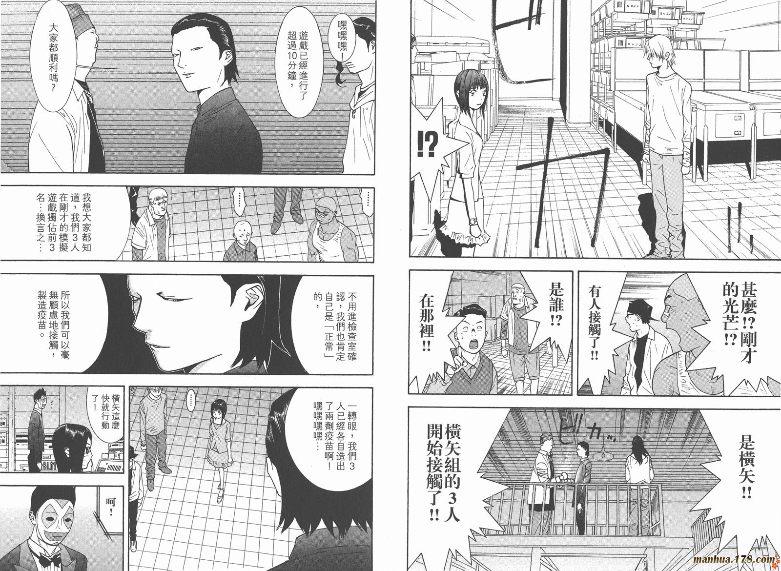 第9卷 第67页