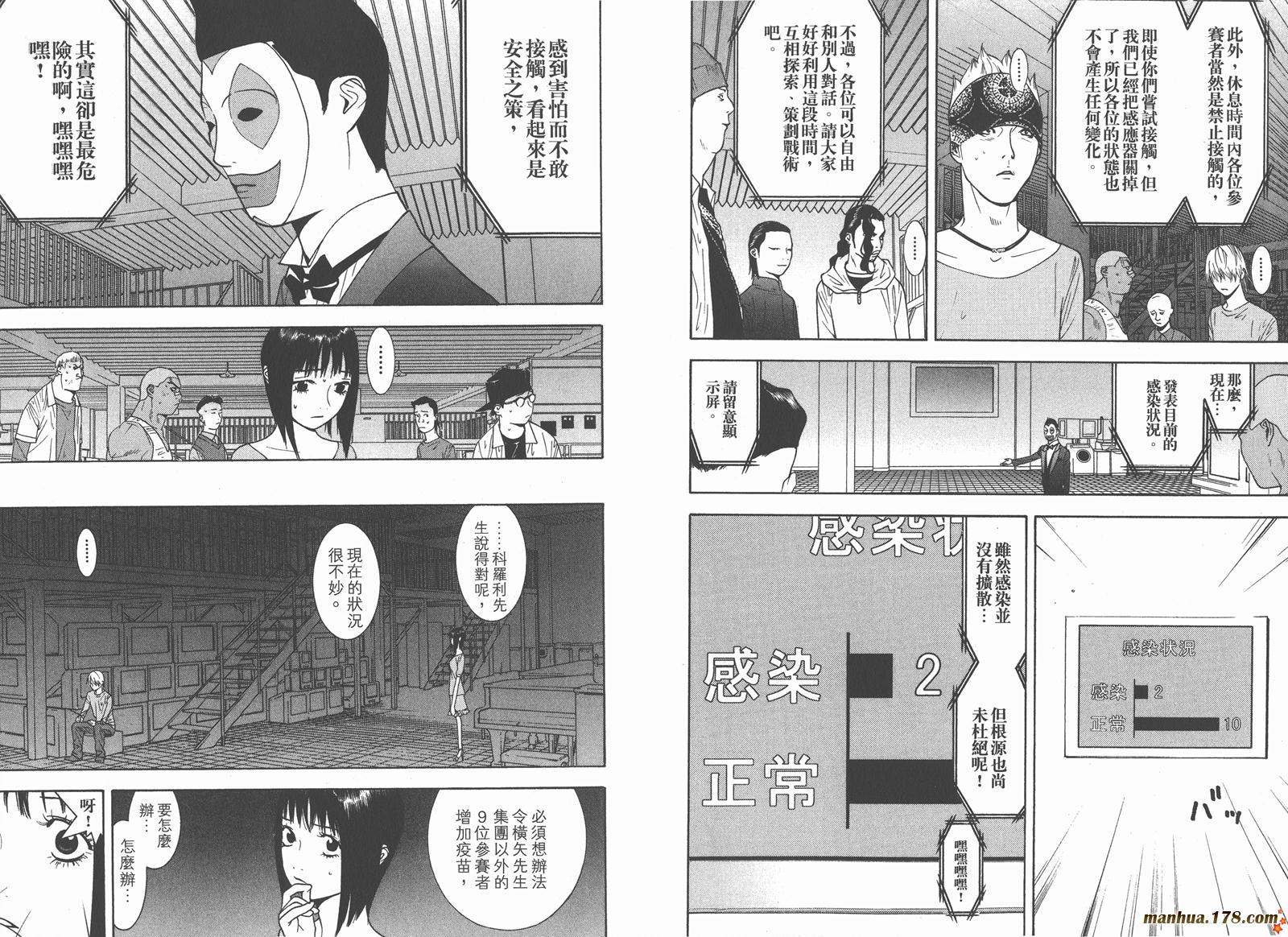 第9卷 第83页