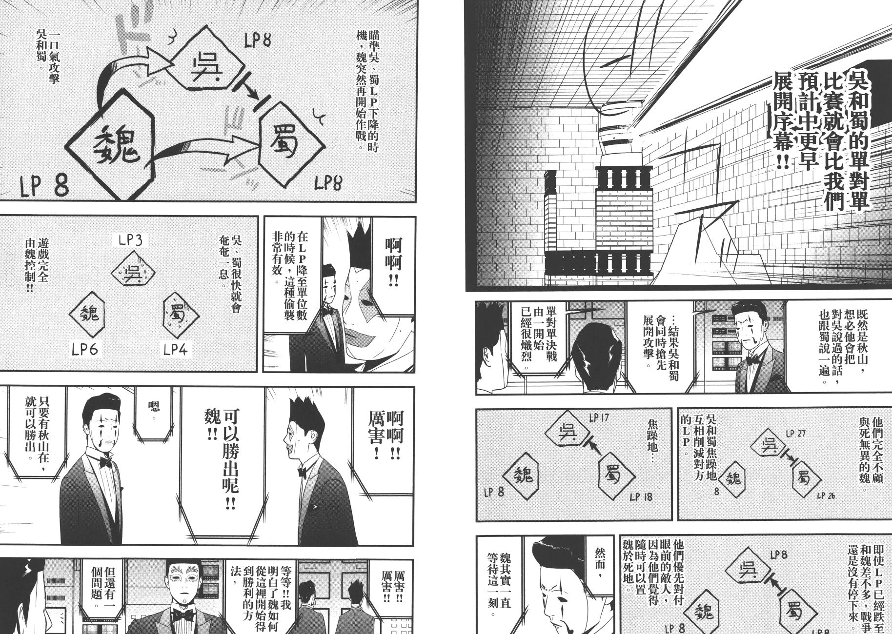 第19卷 第36页