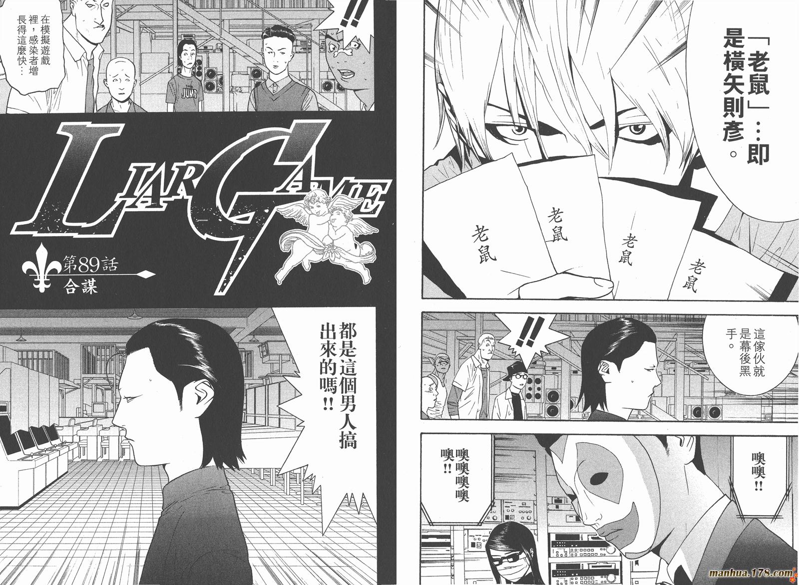 第9卷 第55页