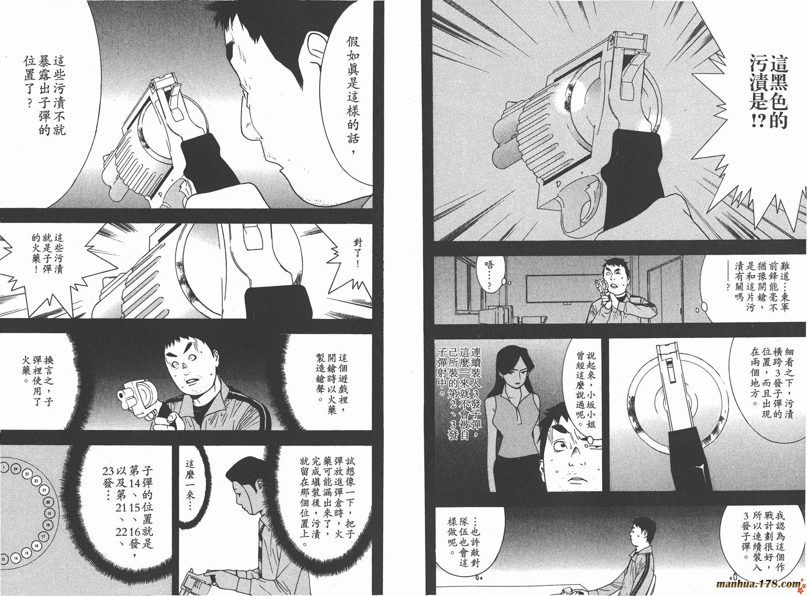 第7卷 第49页