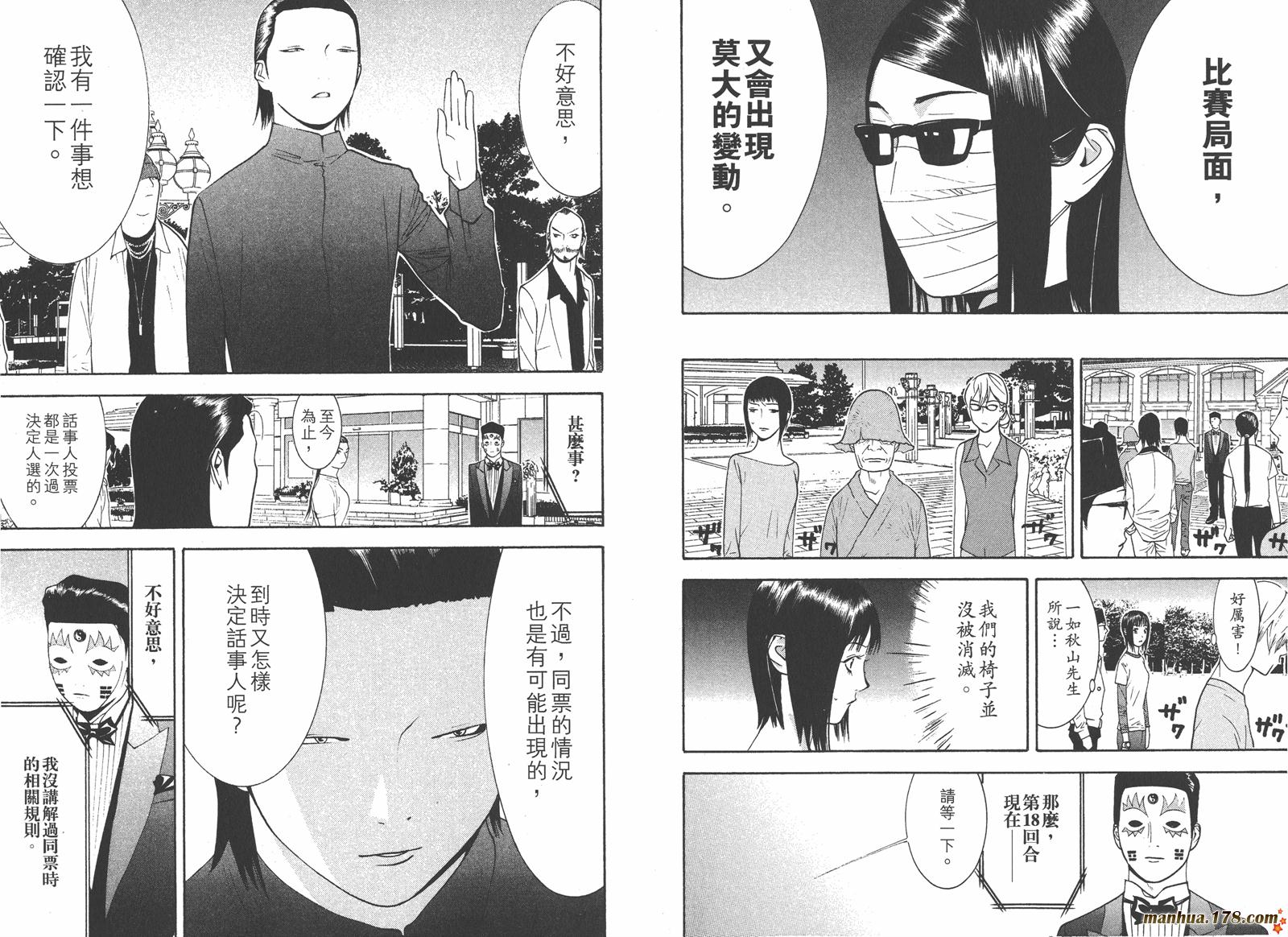 第13卷 第19页