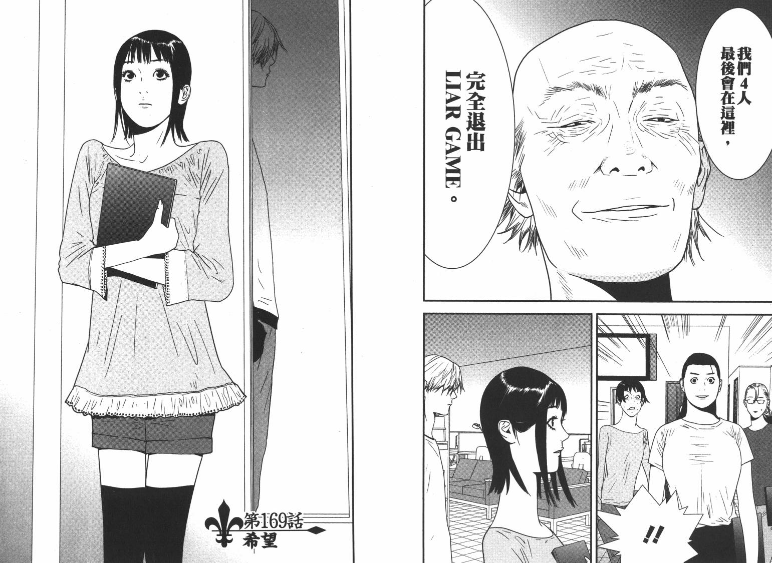 第16卷 第93页