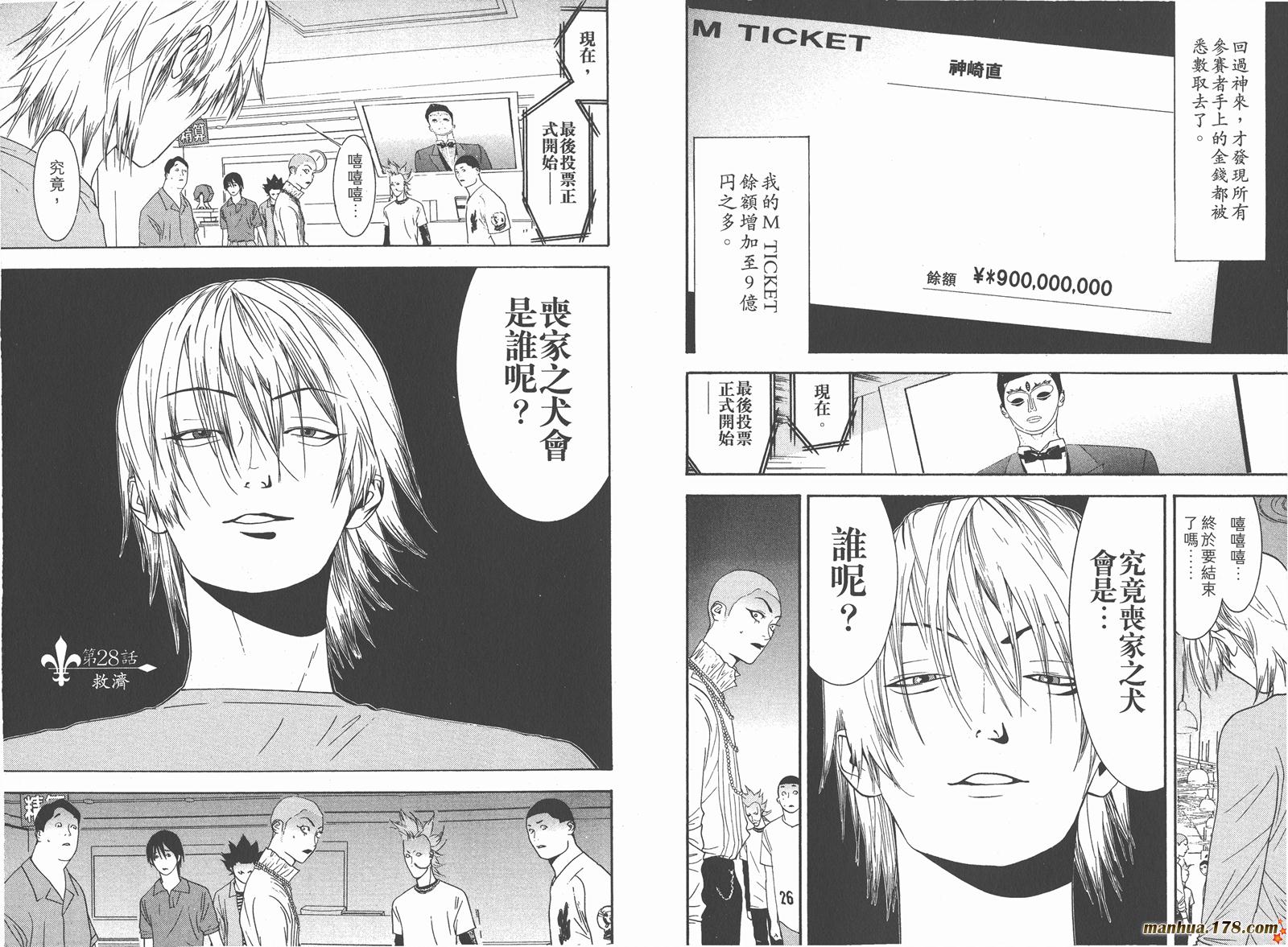 第3卷 第97页