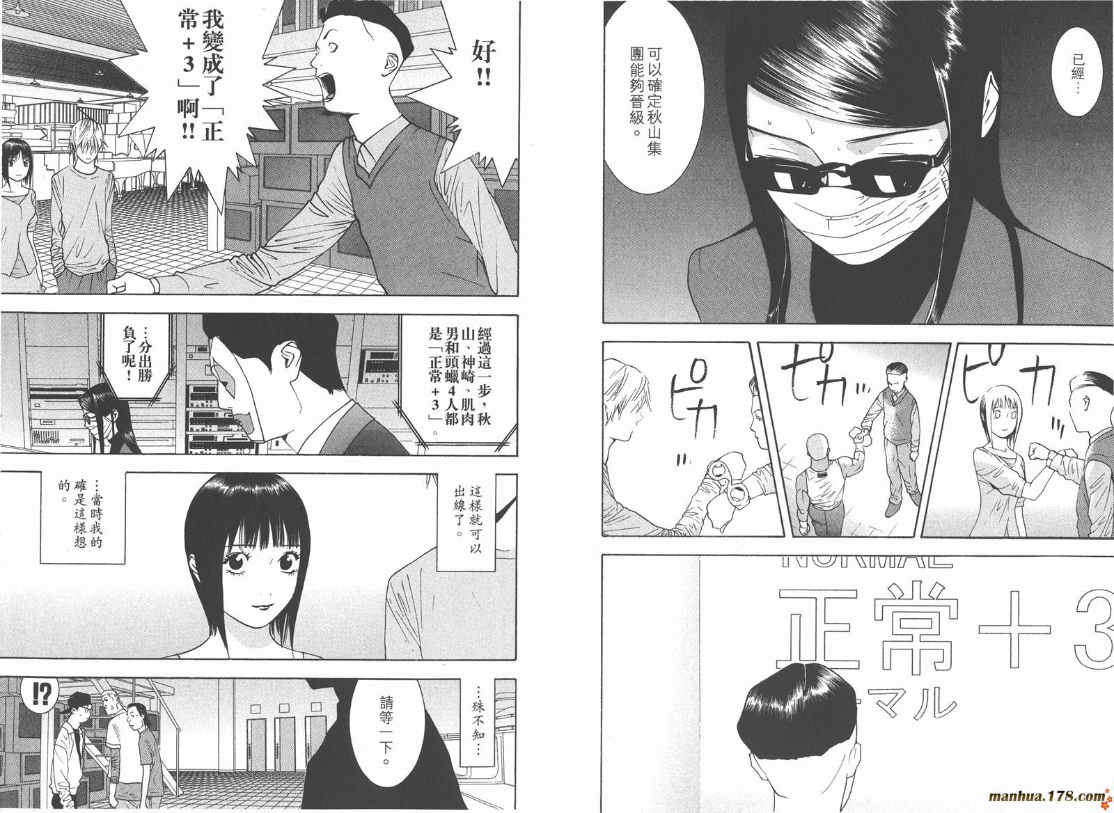 第9卷 第108页