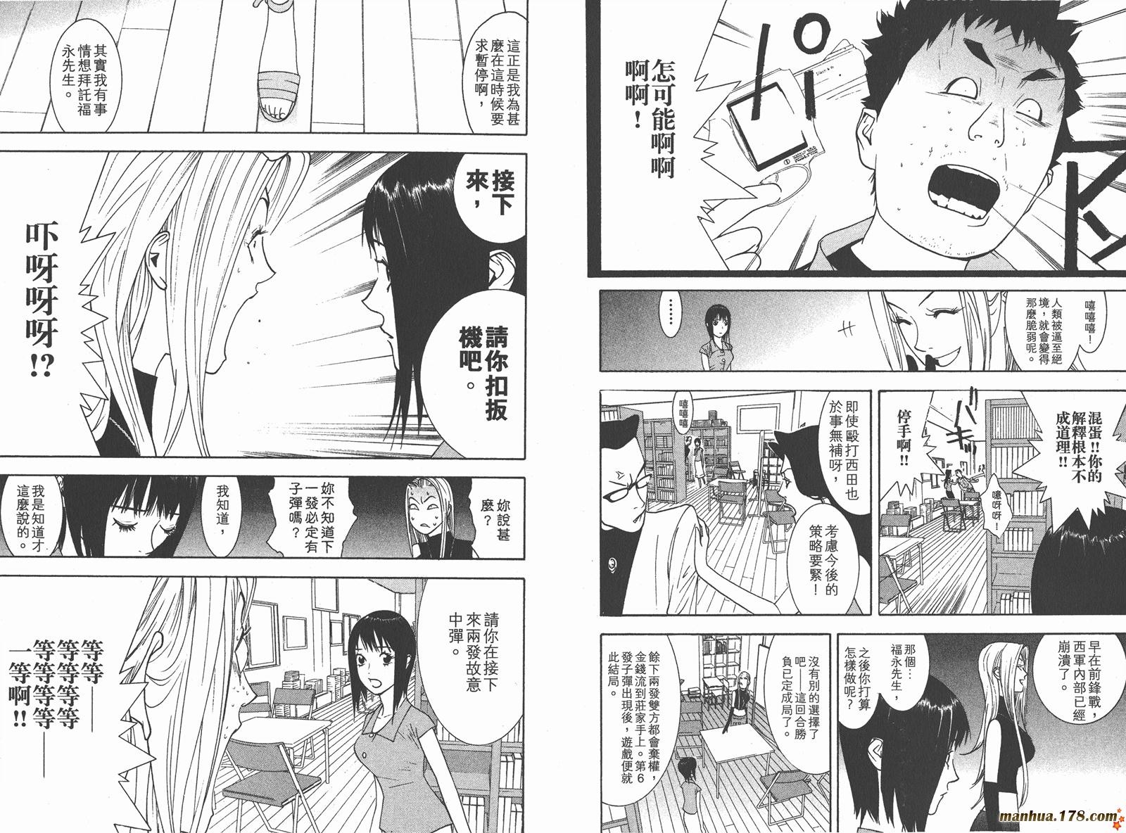 第7卷 第69页