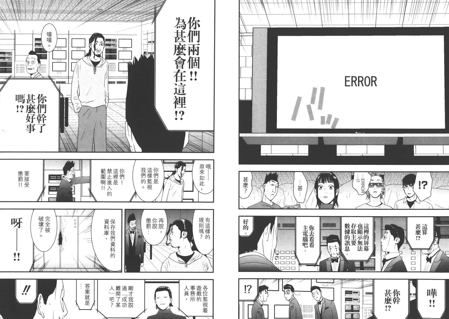 第19卷 第98页
