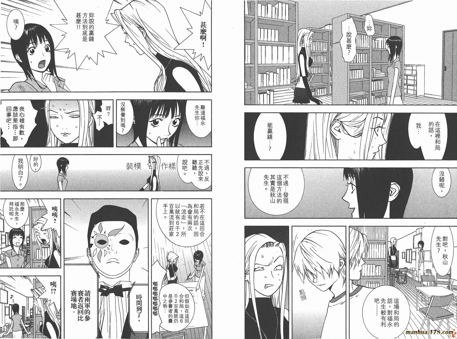 第7卷 第72页