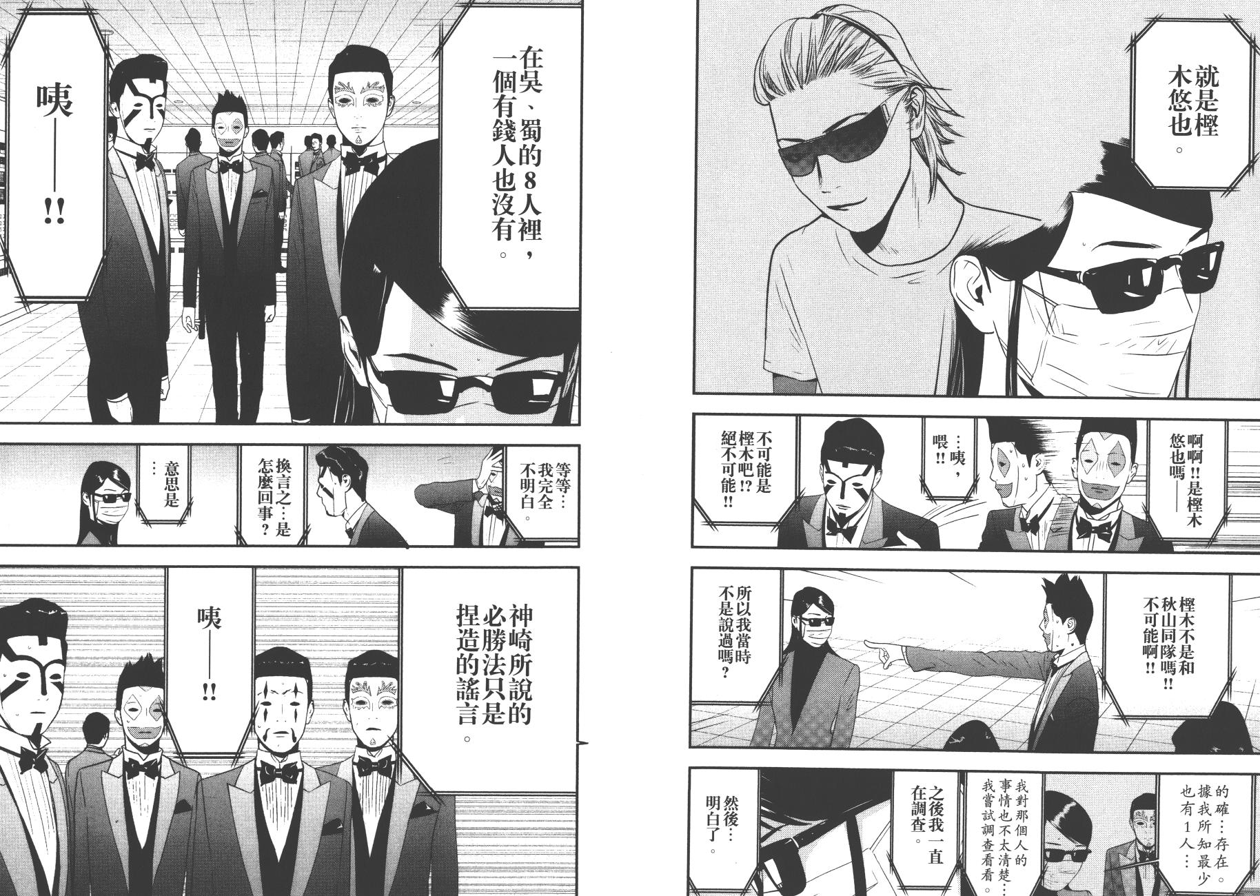 第19卷 第27页