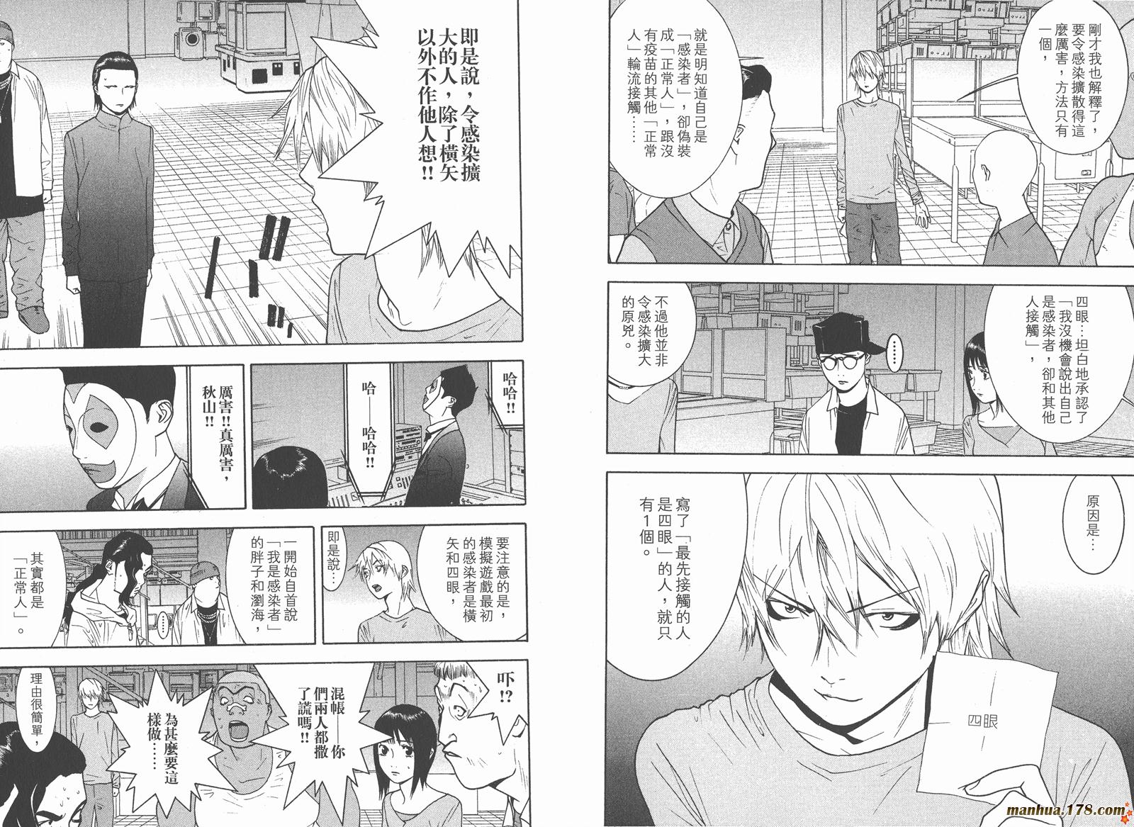 第9卷 第56页