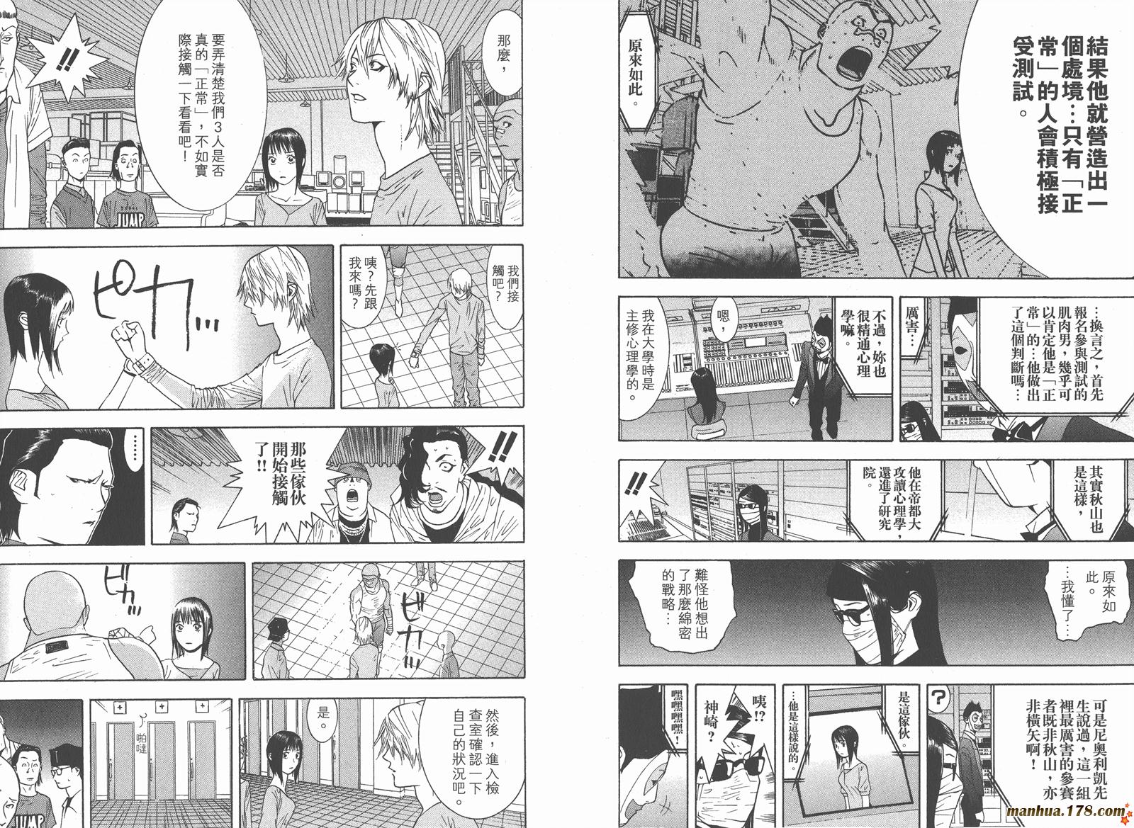 第9卷 第105页