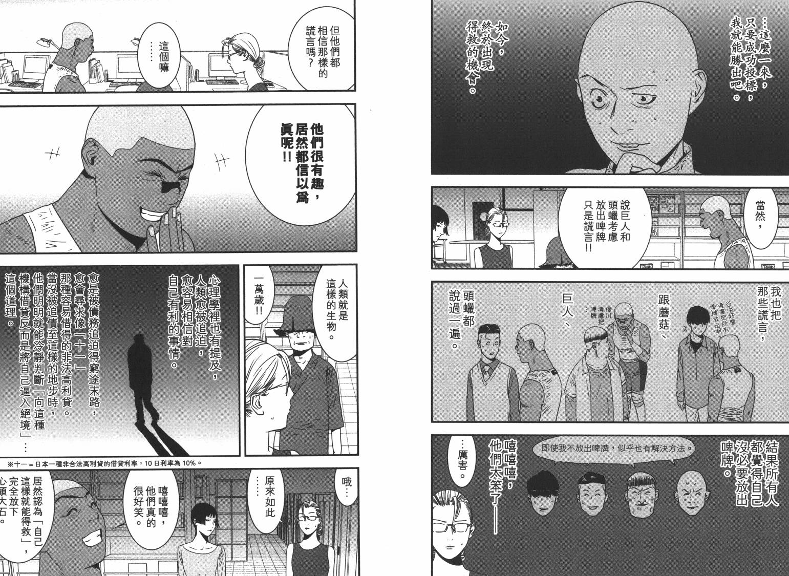 第16卷 第43页