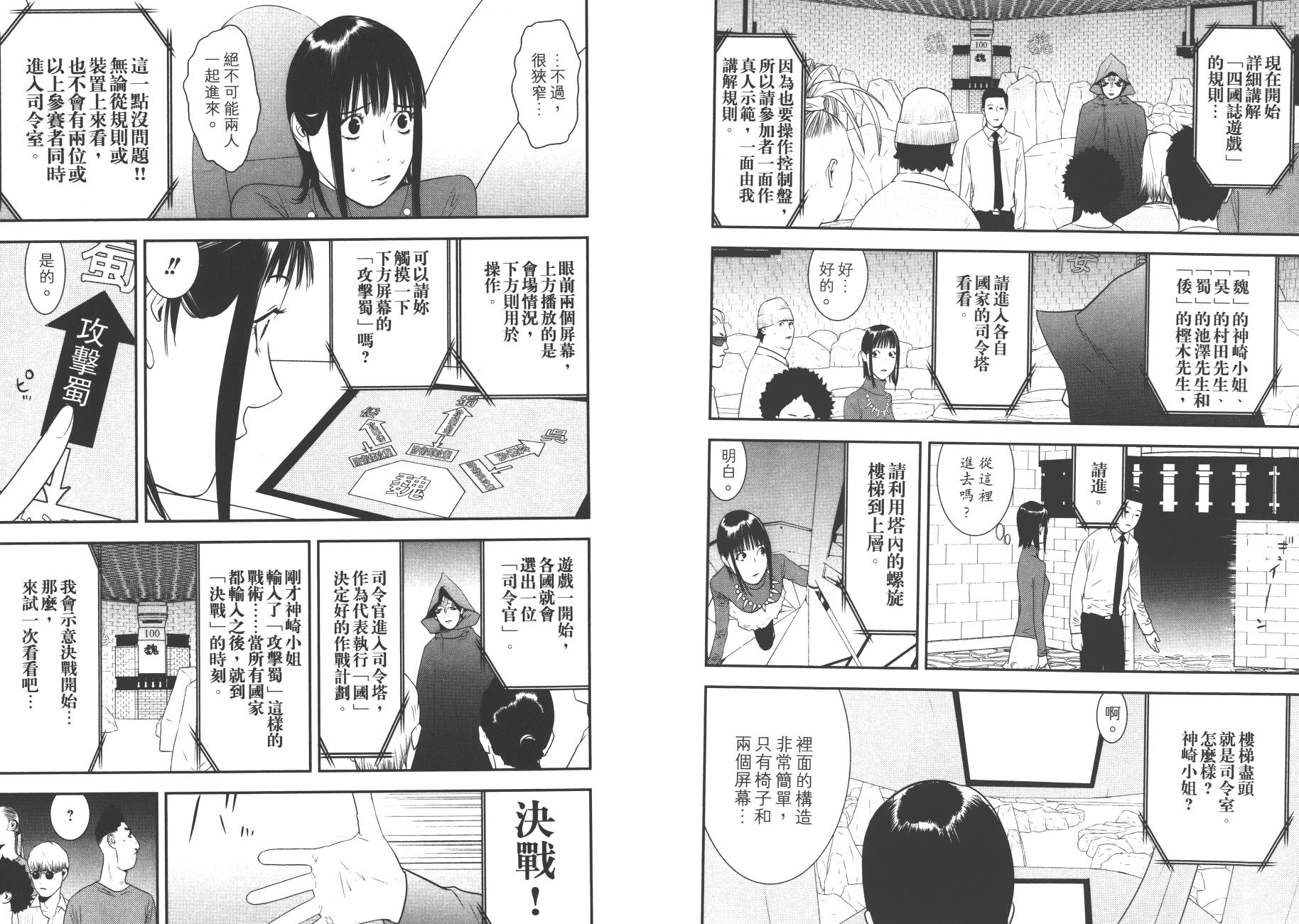 第18卷 第40页