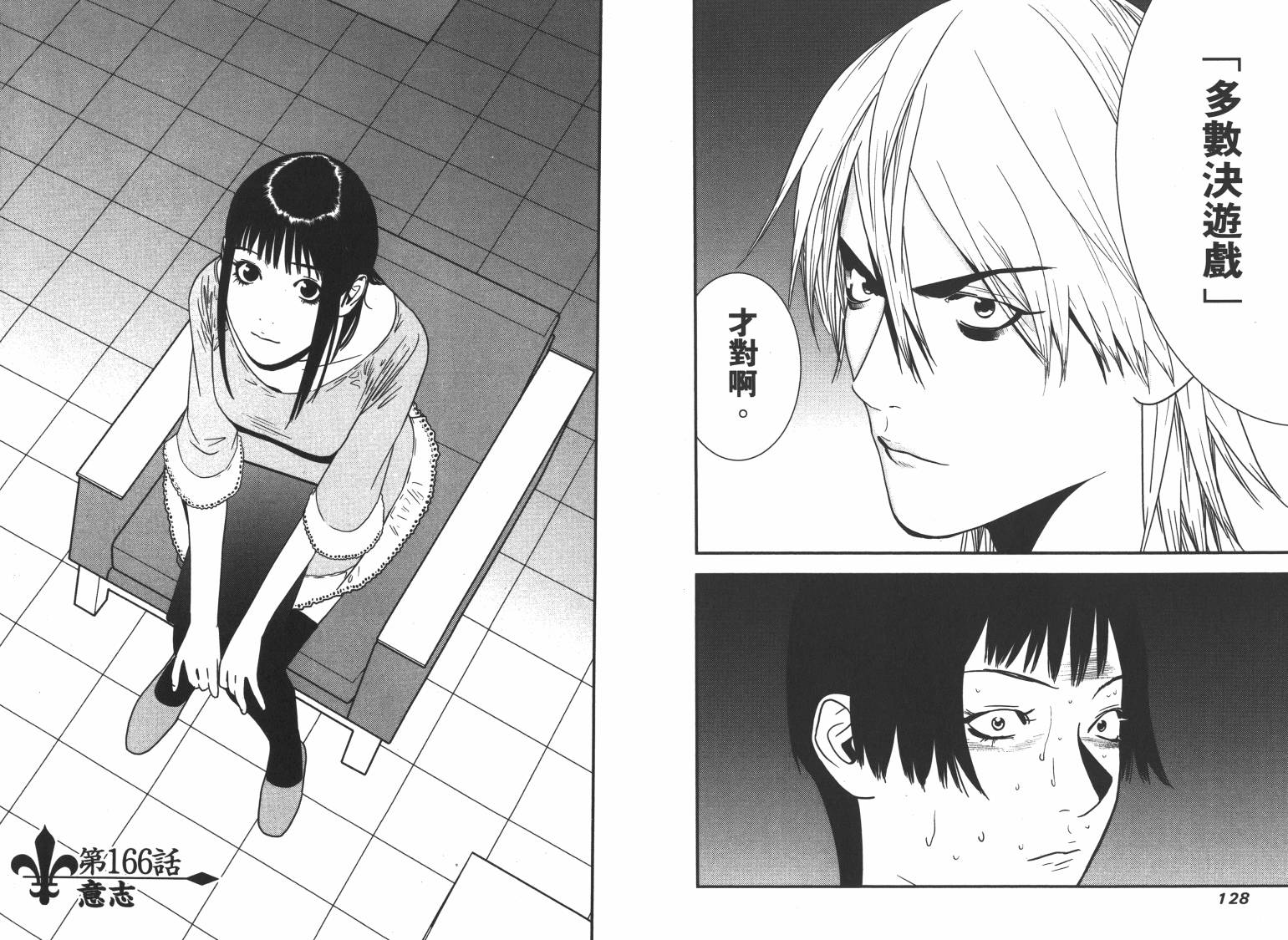 第16卷 第66页