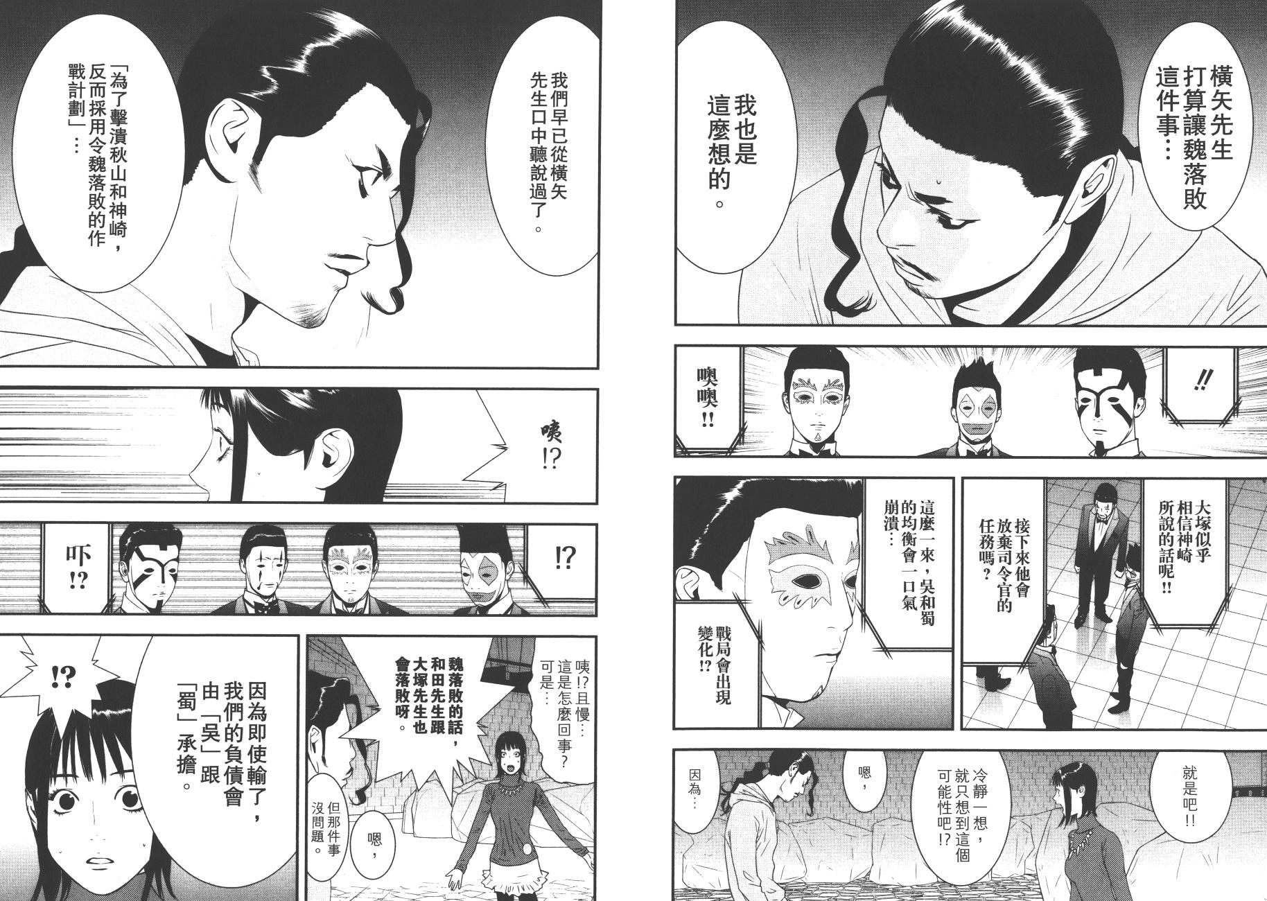 第19卷 第50页