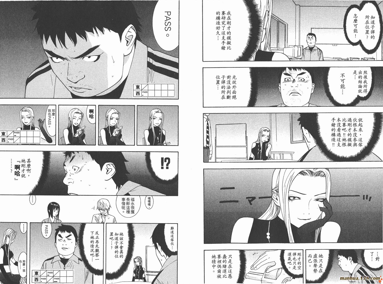 第7卷 第36页