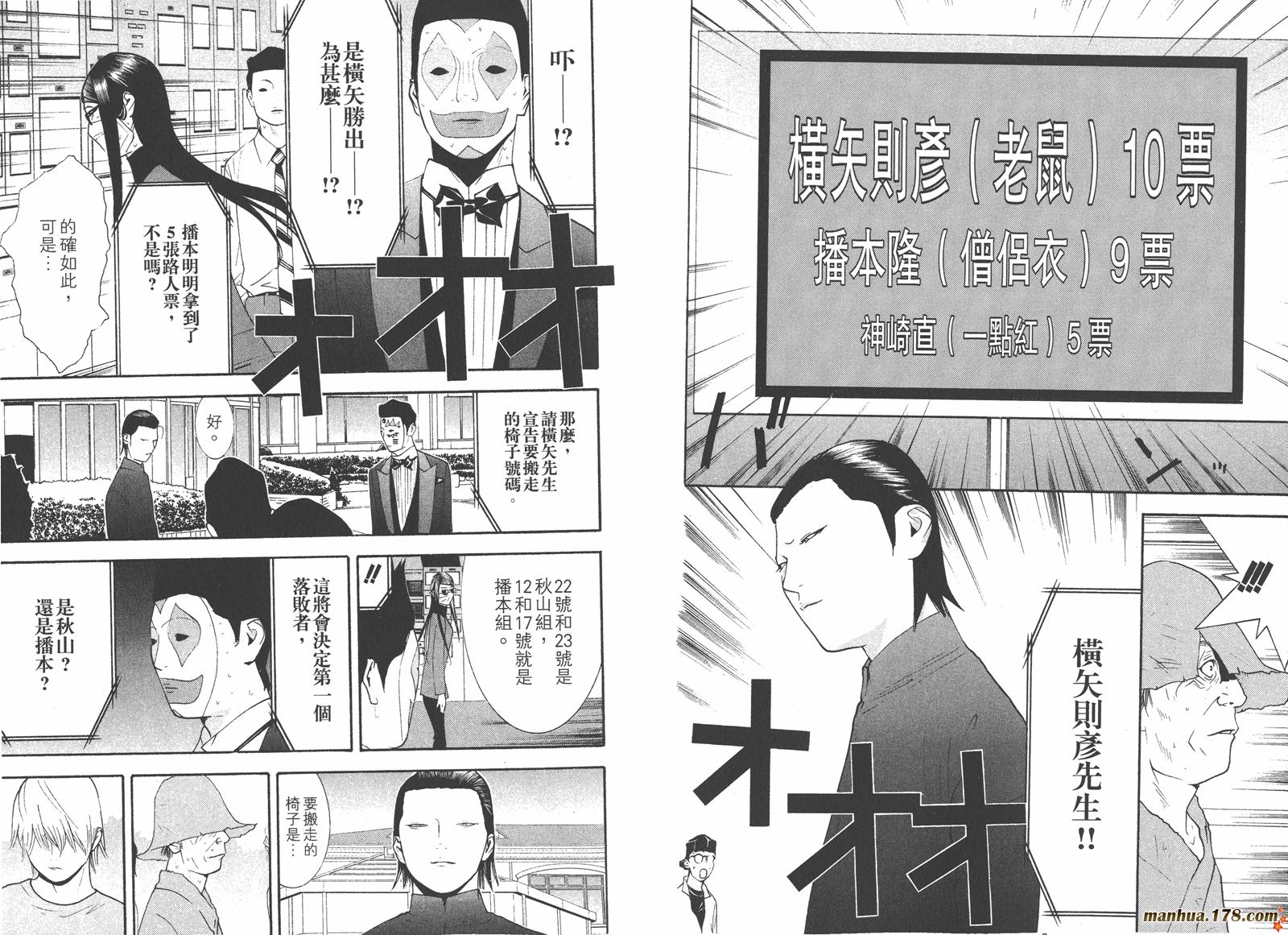 第13卷 第73页