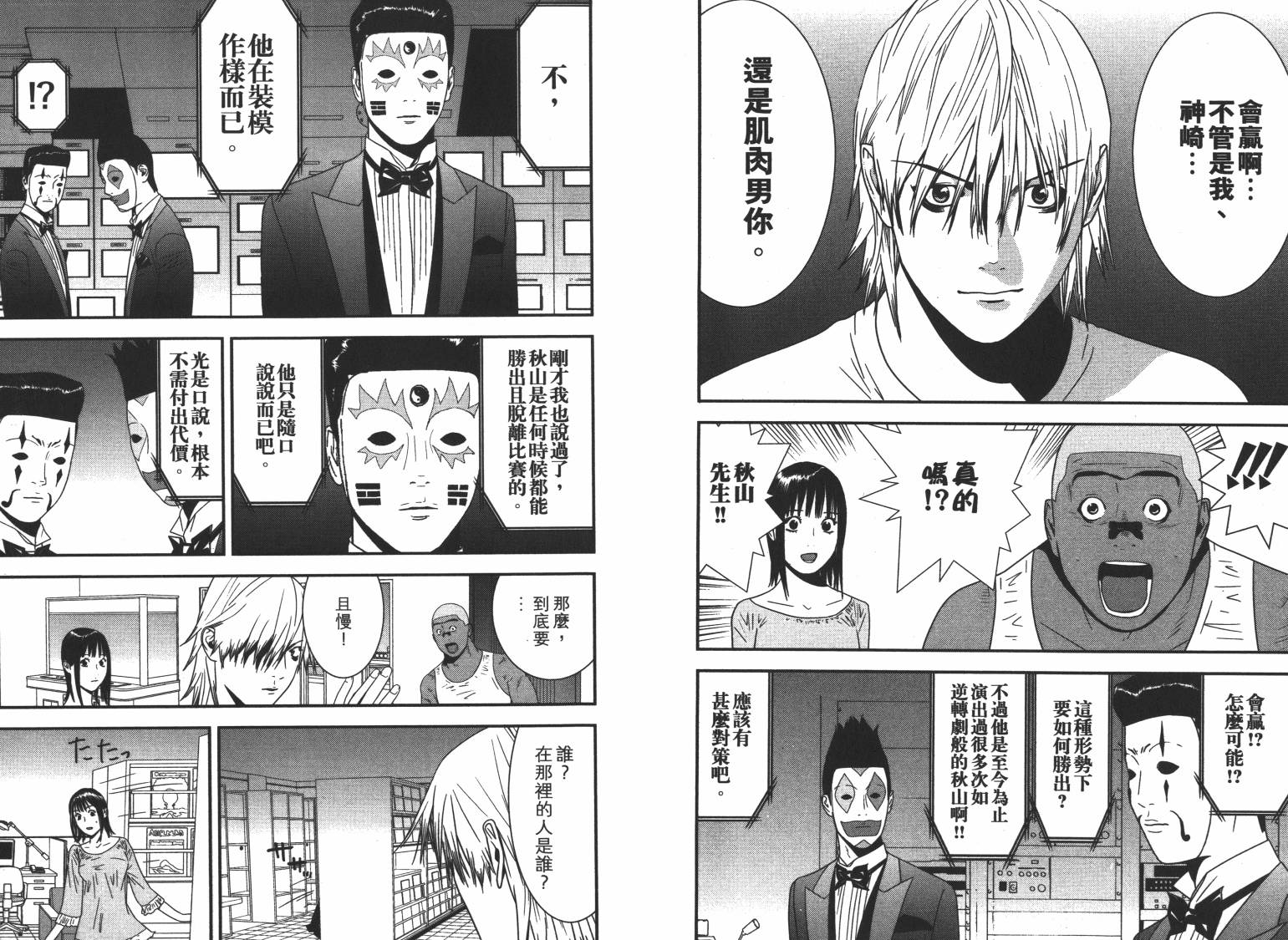 第16卷 第4页