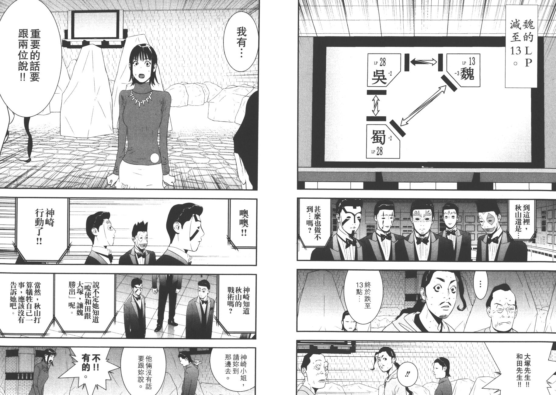 第19卷 第47页