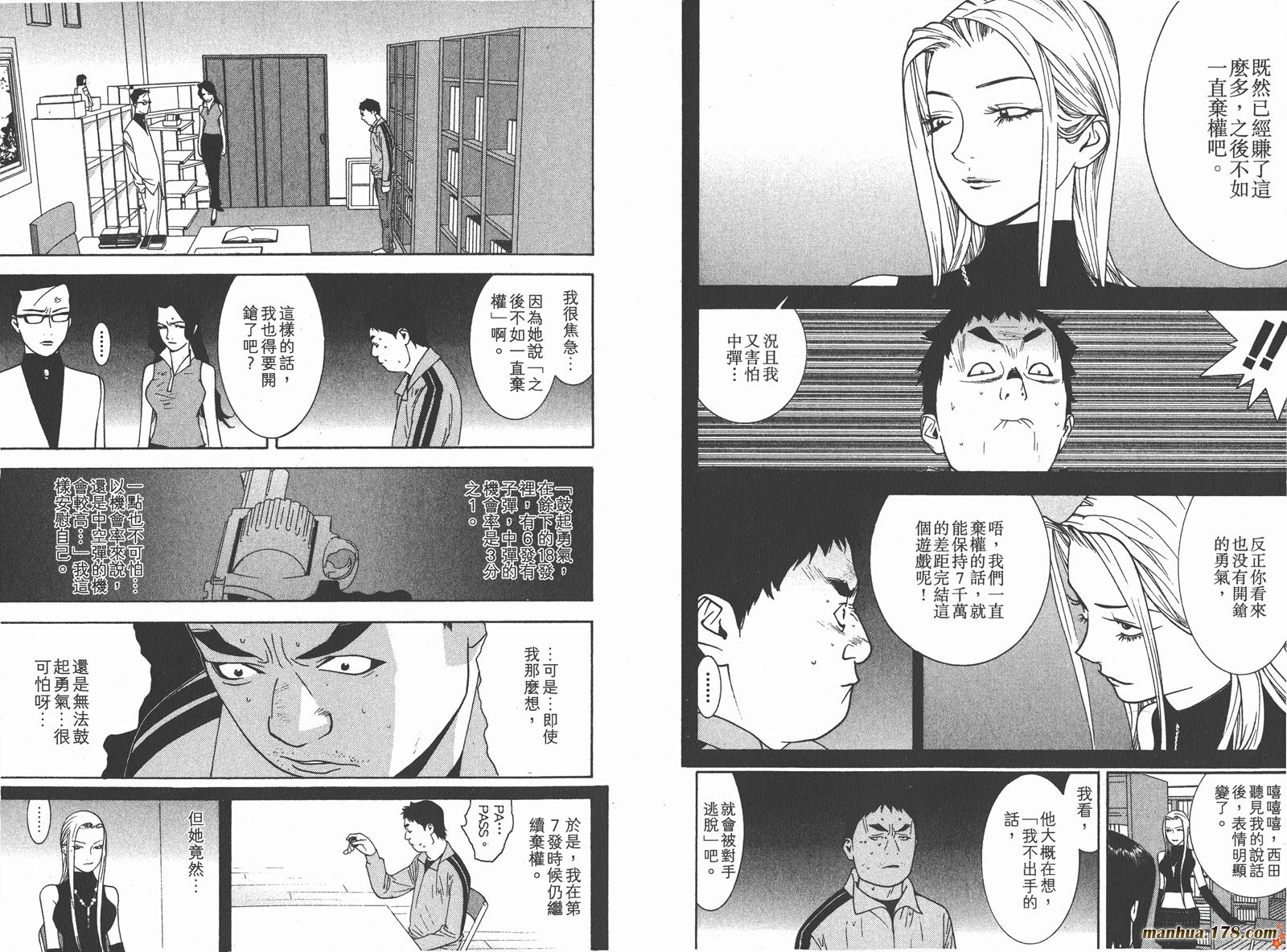 第7卷 第47页