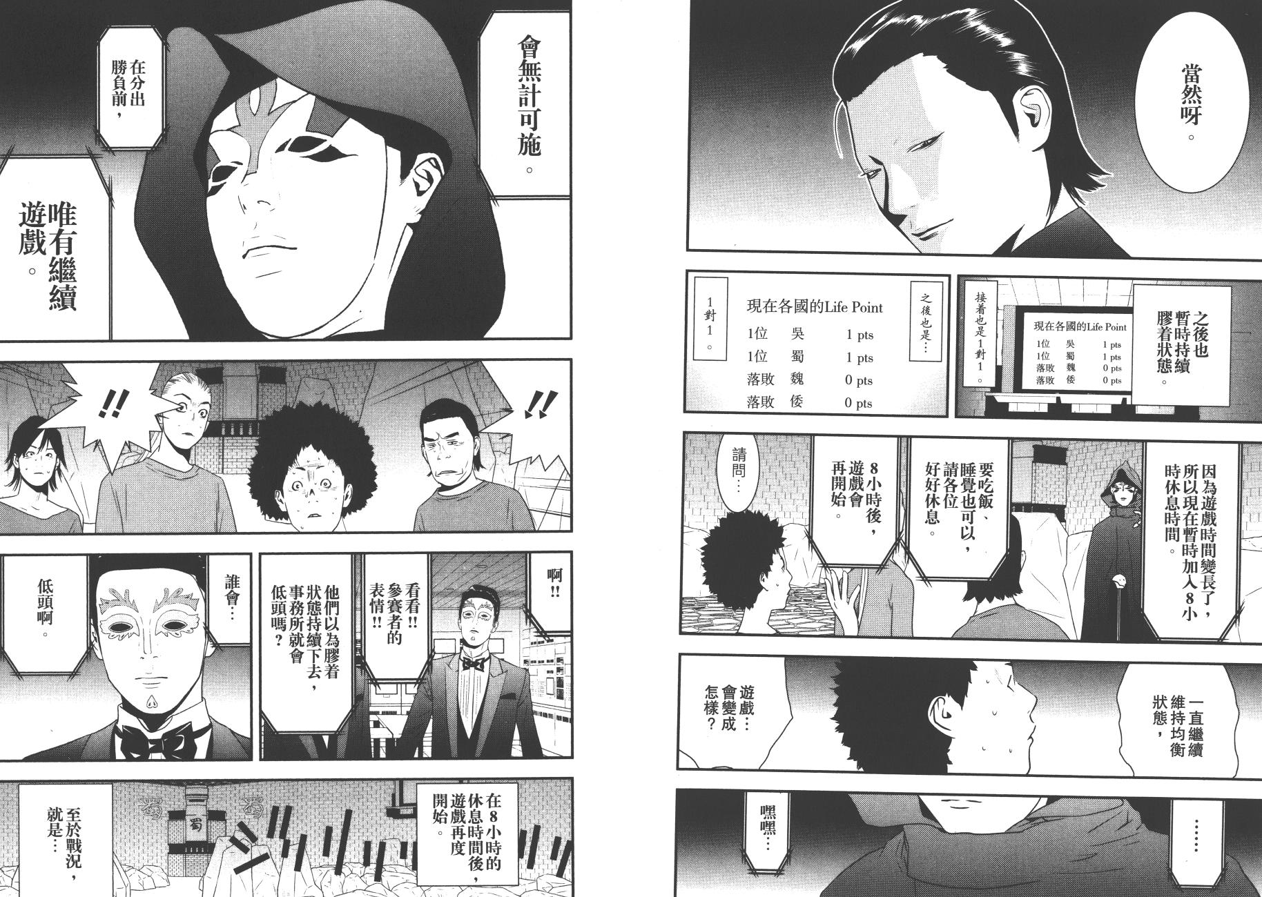 第19卷 第89页