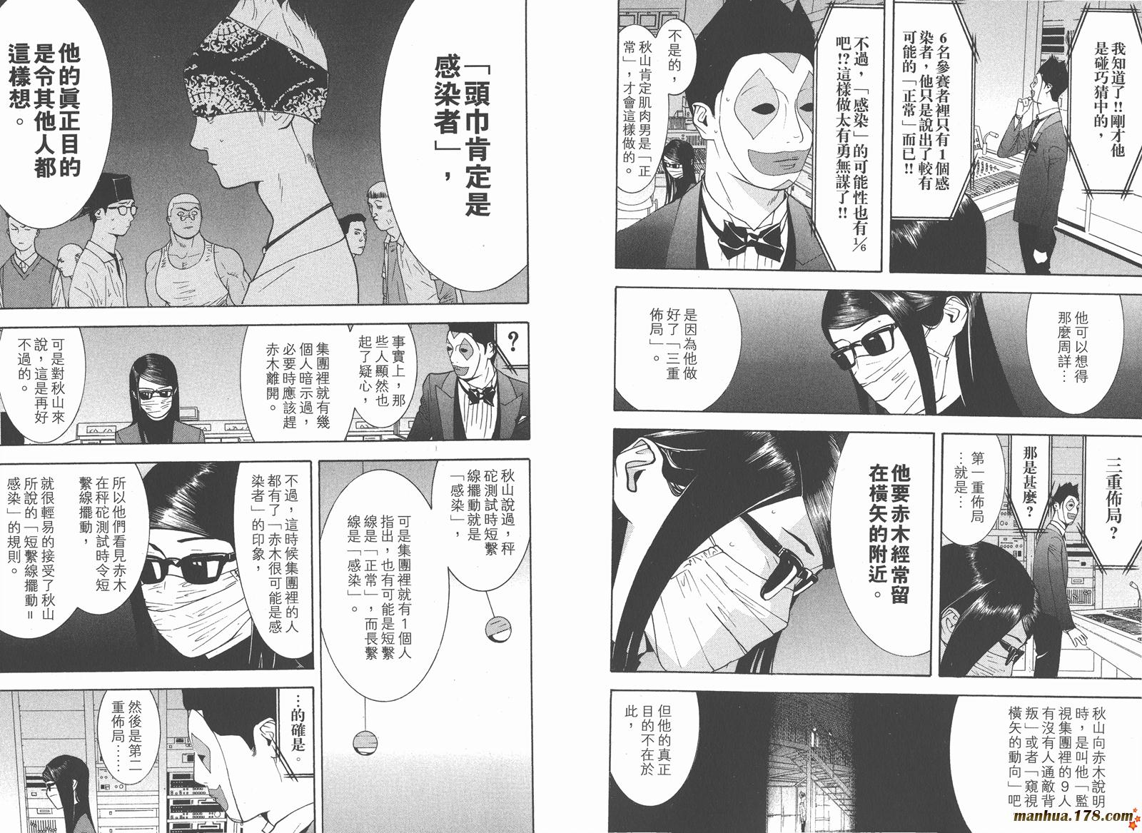 第9卷 第103页