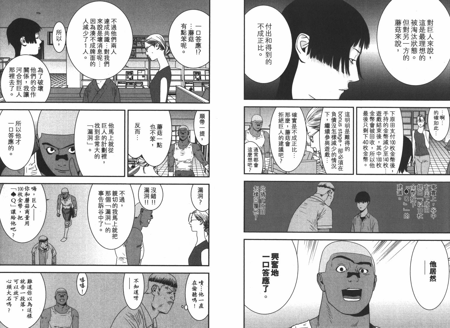 第16卷 第34页